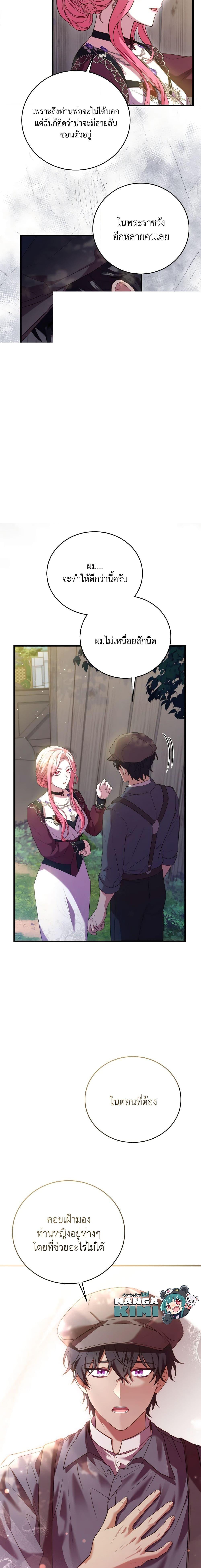 Manga-lc-com อ่านมังงะ อ่านการ์ตูน ออนไลน์ ฟรี The Price Of Breaking Up ตอนที่ 1 2 3 4 5 6 7 8 9 10 11 12 13 14 ฟรี ไม่มีโฆษณา Manga-lc - อ่าน มังงะ อ่าน การ์ตูน ออนไลน์ อ่านมังงะ ฟรี