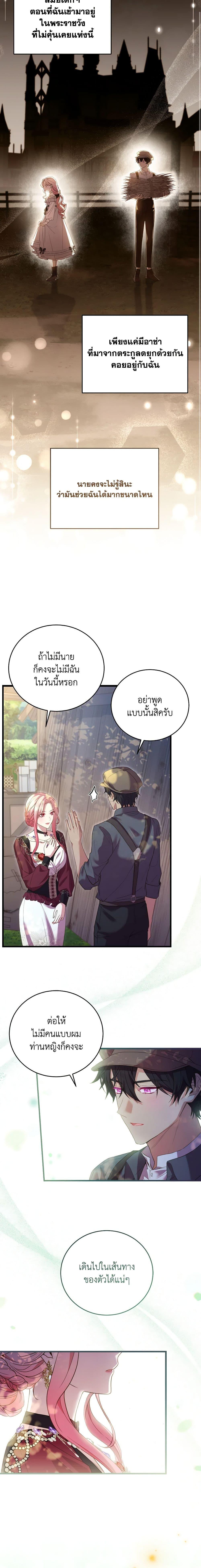 Manga-lc-com อ่านมังงะ อ่านการ์ตูน ออนไลน์ ฟรี The Price Of Breaking Up ตอนที่ 1 2 3 4 5 6 7 8 9 10 11 12 13 14 ฟรี ไม่มีโฆษณา Manga-lc - อ่าน มังงะ อ่าน การ์ตูน ออนไลน์ อ่านมังงะ ฟรี