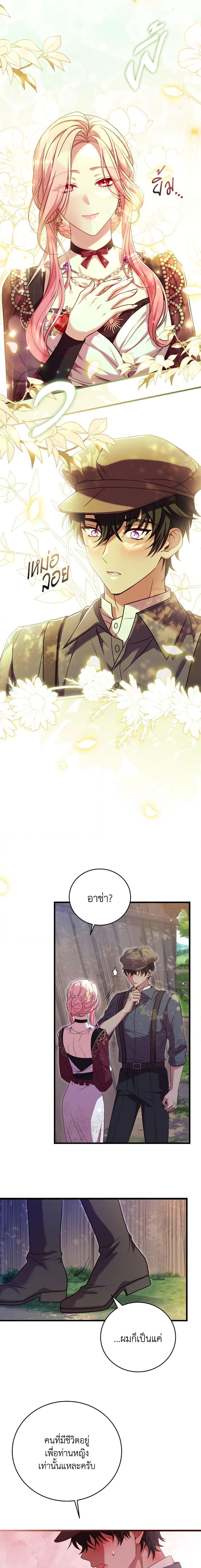 Manga-lc-com อ่านมังงะ อ่านการ์ตูน ออนไลน์ ฟรี The Price Of Breaking Up ตอนที่ 1 2 3 4 5 6 7 8 9 10 11 12 13 14 ฟรี ไม่มีโฆษณา Manga-lc - อ่าน มังงะ อ่าน การ์ตูน ออนไลน์ อ่านมังงะ ฟรี