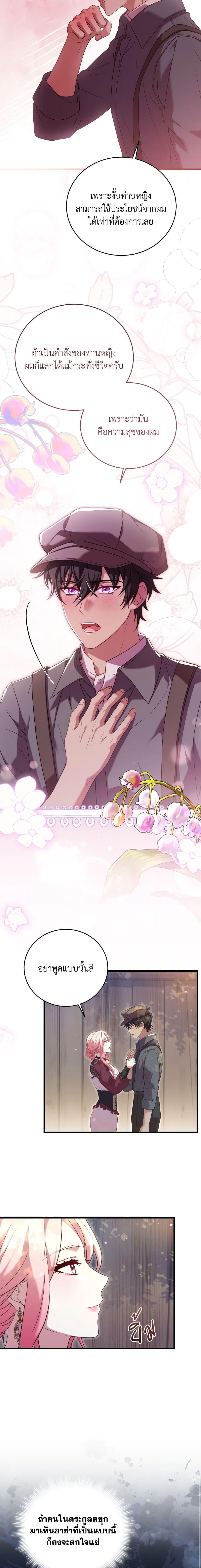 Manga-lc-com อ่านมังงะ อ่านการ์ตูน ออนไลน์ ฟรี The Price Of Breaking Up ตอนที่ 1 2 3 4 5 6 7 8 9 10 11 12 13 14 ฟรี ไม่มีโฆษณา Manga-lc - อ่าน มังงะ อ่าน การ์ตูน ออนไลน์ อ่านมังงะ ฟรี