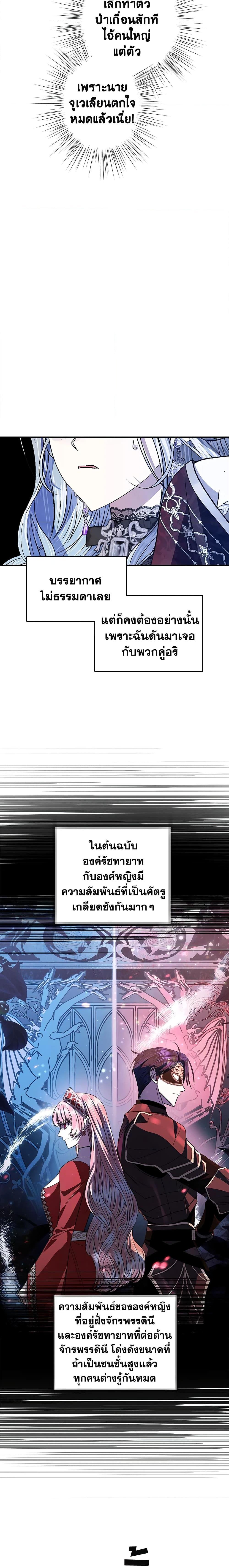 Manga-lc-com อ่านมังงะ อ่านการ์ตูน ออนไลน์ ฟรี Father, I Don’T Want To Get Married! ตอนที่ 1 2 3 4 5 6 7 8 9 10 11 12 13 14 ฟรี ไม่มีโฆษณา Manga-lc - อ่าน มังงะ อ่าน การ์ตูน ออนไลน์ อ่านมังงะ ฟรี