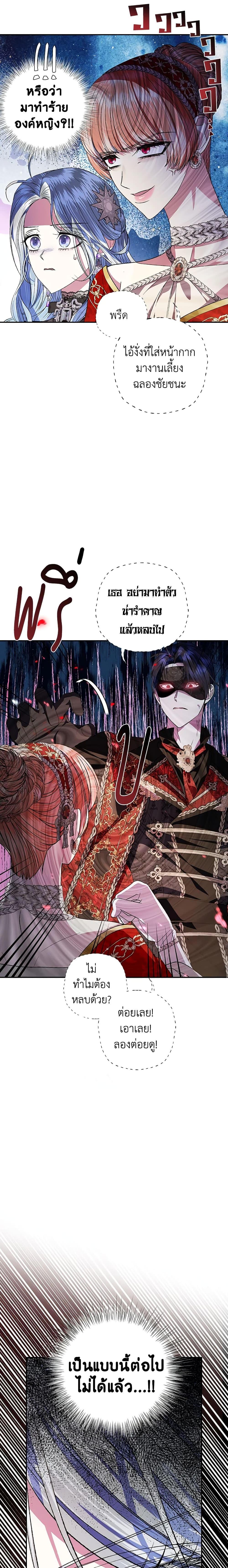 Manga-lc-com อ่านมังงะ อ่านการ์ตูน ออนไลน์ ฟรี Father, I Don’T Want To Get Married! ตอนที่ 1 2 3 4 5 6 7 8 9 10 11 12 13 14 ฟรี ไม่มีโฆษณา Manga-lc - อ่าน มังงะ อ่าน การ์ตูน ออนไลน์ อ่านมังงะ ฟรี