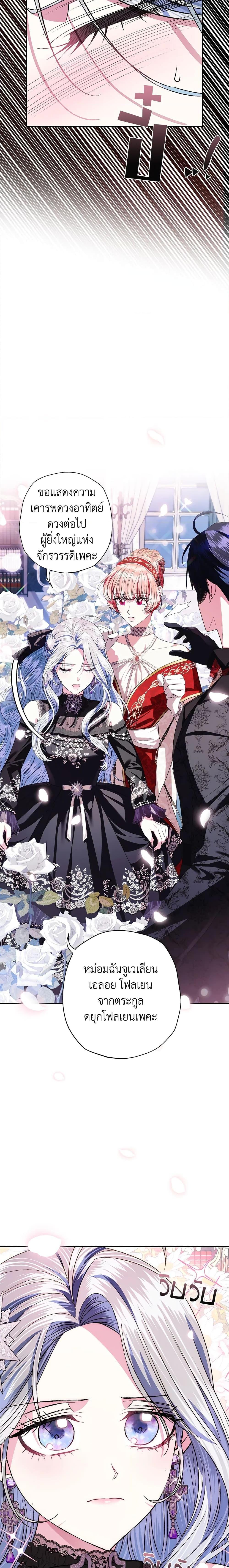 Manga-lc-com อ่านมังงะ อ่านการ์ตูน ออนไลน์ ฟรี Father, I Don’T Want To Get Married! ตอนที่ 1 2 3 4 5 6 7 8 9 10 11 12 13 14 ฟรี ไม่มีโฆษณา Manga-lc - อ่าน มังงะ อ่าน การ์ตูน ออนไลน์ อ่านมังงะ ฟรี