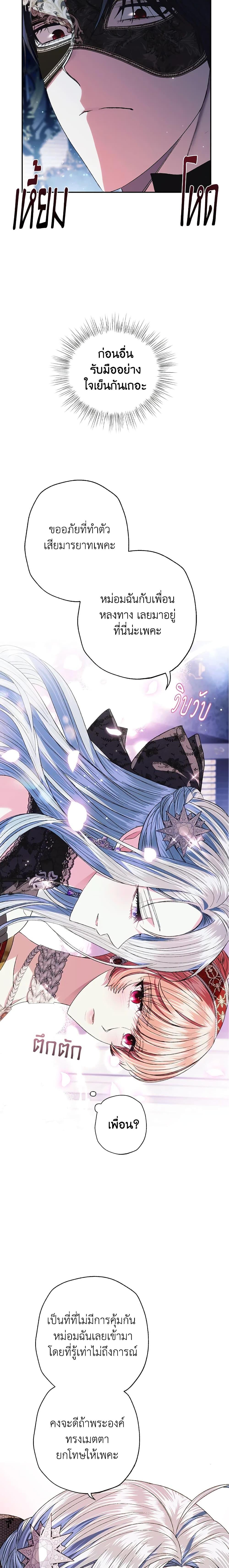 Manga-lc-com อ่านมังงะ อ่านการ์ตูน ออนไลน์ ฟรี Father, I Don’T Want To Get Married! ตอนที่ 1 2 3 4 5 6 7 8 9 10 11 12 13 14 ฟรี ไม่มีโฆษณา Manga-lc - อ่าน มังงะ อ่าน การ์ตูน ออนไลน์ อ่านมังงะ ฟรี