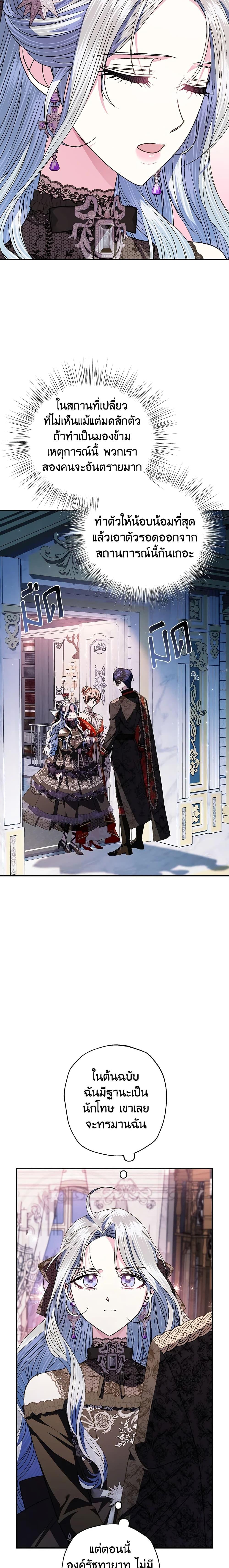 Manga-lc-com อ่านมังงะ อ่านการ์ตูน ออนไลน์ ฟรี Father, I Don’T Want To Get Married! ตอนที่ 1 2 3 4 5 6 7 8 9 10 11 12 13 14 ฟรี ไม่มีโฆษณา Manga-lc - อ่าน มังงะ อ่าน การ์ตูน ออนไลน์ อ่านมังงะ ฟรี