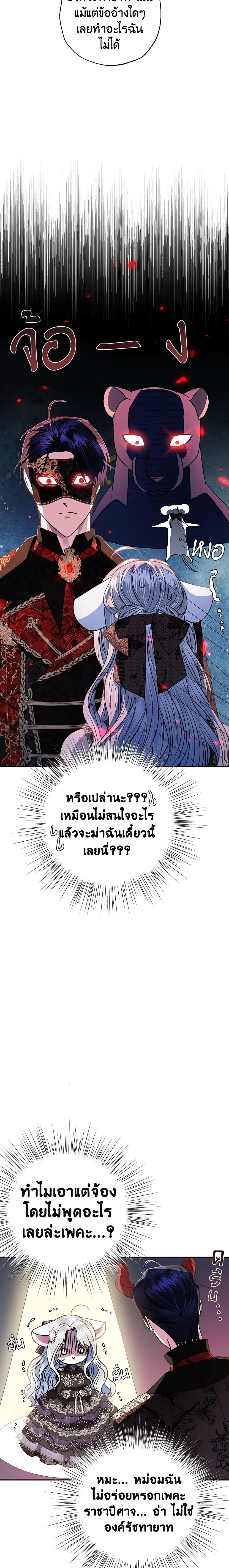 Manga-lc-com อ่านมังงะ อ่านการ์ตูน ออนไลน์ ฟรี Father, I Don’T Want To Get Married! ตอนที่ 1 2 3 4 5 6 7 8 9 10 11 12 13 14 ฟรี ไม่มีโฆษณา Manga-lc - อ่าน มังงะ อ่าน การ์ตูน ออนไลน์ อ่านมังงะ ฟรี