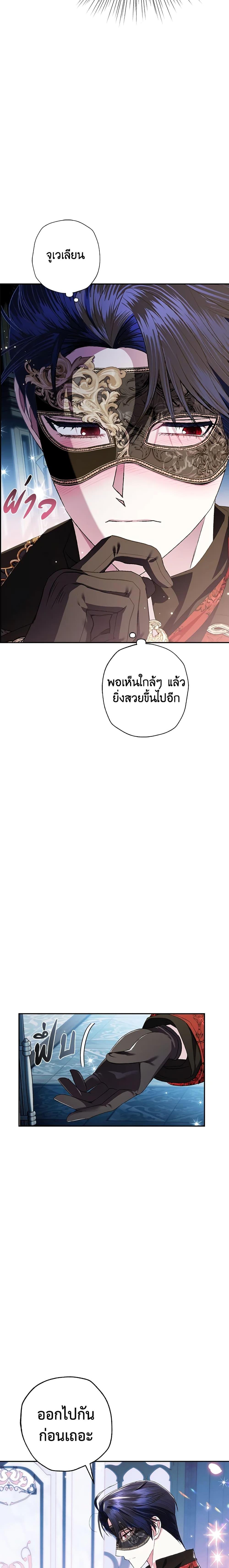 Manga-lc-com อ่านมังงะ อ่านการ์ตูน ออนไลน์ ฟรี Father, I Don’T Want To Get Married! ตอนที่ 1 2 3 4 5 6 7 8 9 10 11 12 13 14 ฟรี ไม่มีโฆษณา Manga-lc - อ่าน มังงะ อ่าน การ์ตูน ออนไลน์ อ่านมังงะ ฟรี