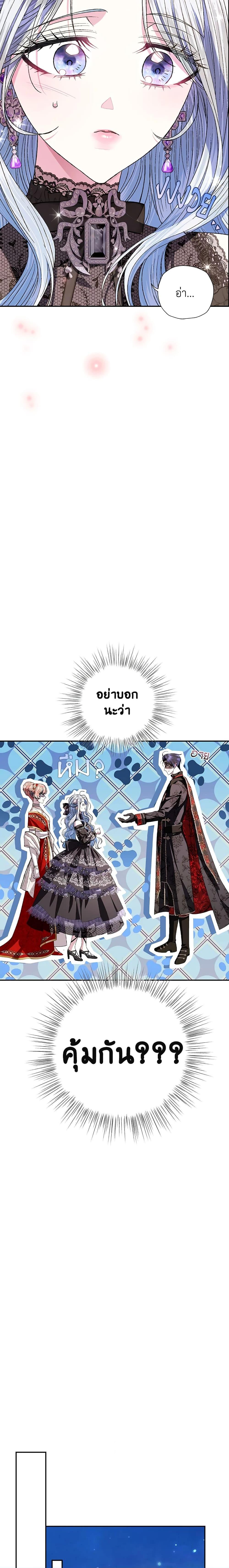 Manga-lc-com อ่านมังงะ อ่านการ์ตูน ออนไลน์ ฟรี Father, I Don’T Want To Get Married! ตอนที่ 1 2 3 4 5 6 7 8 9 10 11 12 13 14 ฟรี ไม่มีโฆษณา Manga-lc - อ่าน มังงะ อ่าน การ์ตูน ออนไลน์ อ่านมังงะ ฟรี