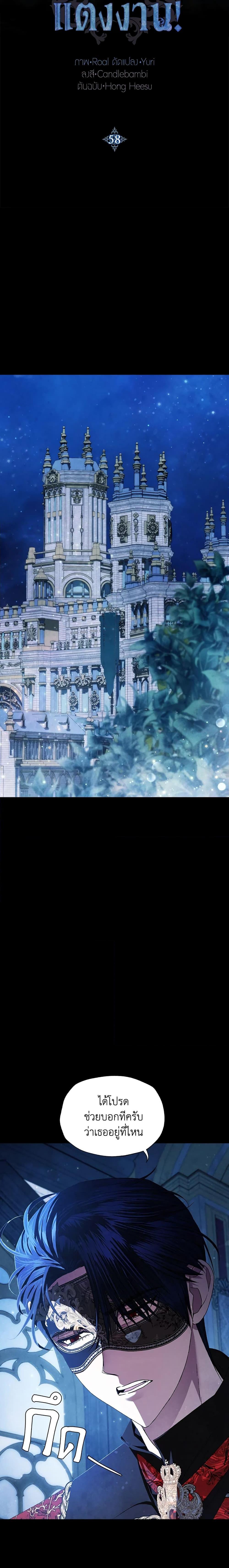 Manga-lc-com อ่านมังงะ อ่านการ์ตูน ออนไลน์ ฟรี Father, I Don’T Want To Get Married! ตอนที่ 1 2 3 4 5 6 7 8 9 10 11 12 13 14 ฟรี ไม่มีโฆษณา Manga-lc - อ่าน มังงะ อ่าน การ์ตูน ออนไลน์ อ่านมังงะ ฟรี