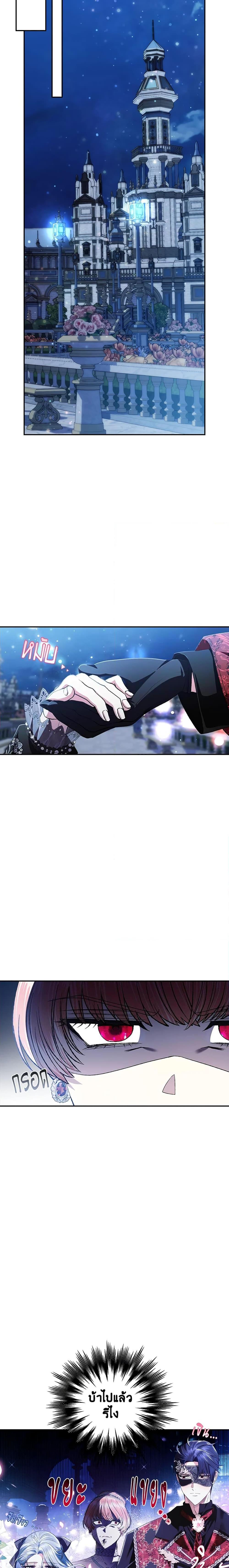 Manga-lc-com อ่านมังงะ อ่านการ์ตูน ออนไลน์ ฟรี Father, I Don’T Want To Get Married! ตอนที่ 1 2 3 4 5 6 7 8 9 10 11 12 13 14 ฟรี ไม่มีโฆษณา Manga-lc - อ่าน มังงะ อ่าน การ์ตูน ออนไลน์ อ่านมังงะ ฟรี