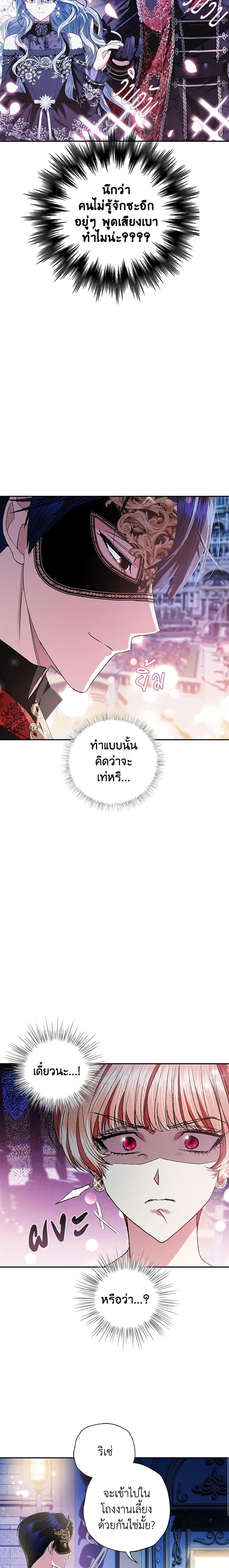 Manga-lc-com อ่านมังงะ อ่านการ์ตูน ออนไลน์ ฟรี Father, I Don’T Want To Get Married! ตอนที่ 1 2 3 4 5 6 7 8 9 10 11 12 13 14 ฟรี ไม่มีโฆษณา Manga-lc - อ่าน มังงะ อ่าน การ์ตูน ออนไลน์ อ่านมังงะ ฟรี