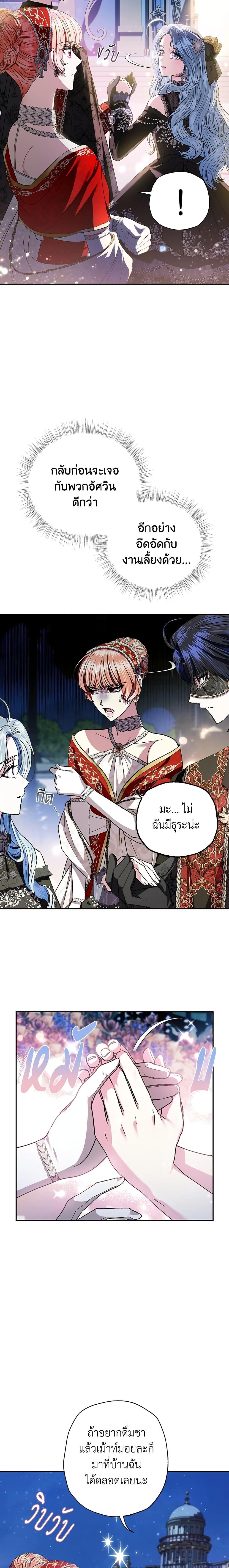 Manga-lc-com อ่านมังงะ อ่านการ์ตูน ออนไลน์ ฟรี Father, I Don’T Want To Get Married! ตอนที่ 1 2 3 4 5 6 7 8 9 10 11 12 13 14 ฟรี ไม่มีโฆษณา Manga-lc - อ่าน มังงะ อ่าน การ์ตูน ออนไลน์ อ่านมังงะ ฟรี