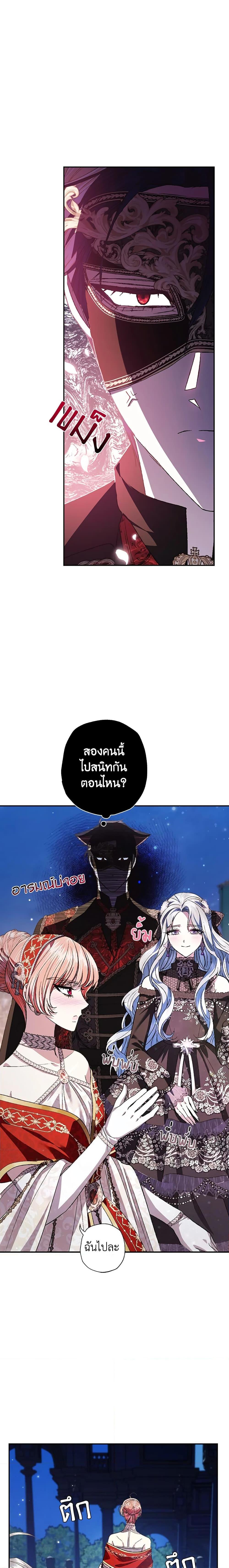 Manga-lc-com อ่านมังงะ อ่านการ์ตูน ออนไลน์ ฟรี Father, I Don’T Want To Get Married! ตอนที่ 1 2 3 4 5 6 7 8 9 10 11 12 13 14 ฟรี ไม่มีโฆษณา Manga-lc - อ่าน มังงะ อ่าน การ์ตูน ออนไลน์ อ่านมังงะ ฟรี