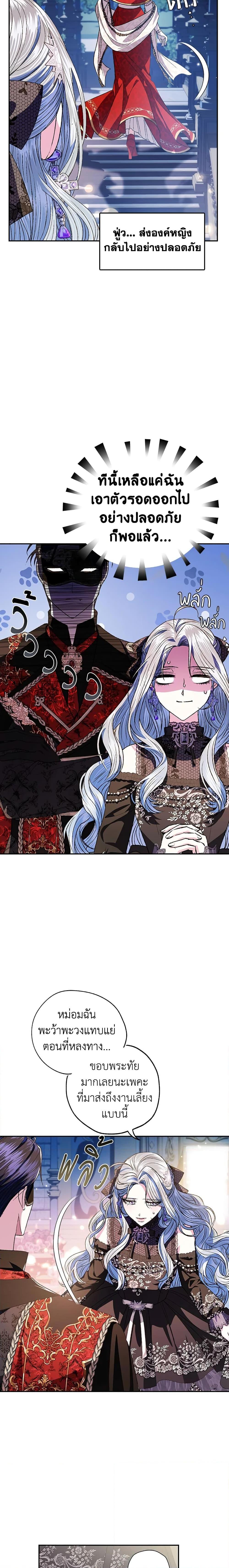 Manga-lc-com อ่านมังงะ อ่านการ์ตูน ออนไลน์ ฟรี Father, I Don’T Want To Get Married! ตอนที่ 1 2 3 4 5 6 7 8 9 10 11 12 13 14 ฟรี ไม่มีโฆษณา Manga-lc - อ่าน มังงะ อ่าน การ์ตูน ออนไลน์ อ่านมังงะ ฟรี