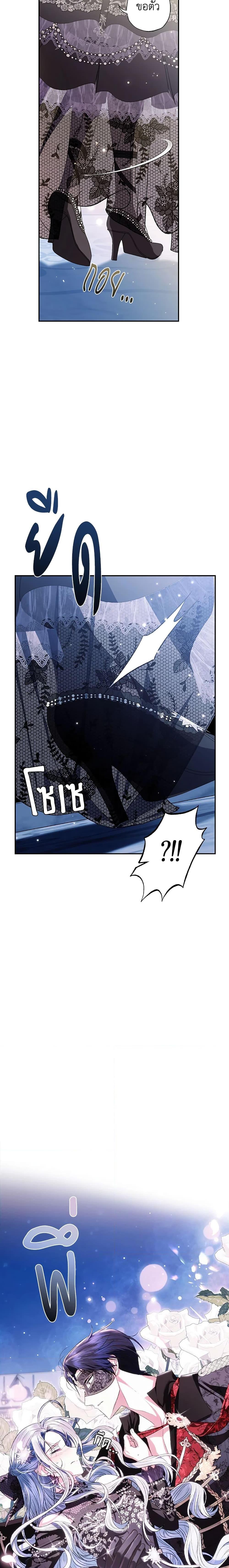 Manga-lc-com อ่านมังงะ อ่านการ์ตูน ออนไลน์ ฟรี Father, I Don’T Want To Get Married! ตอนที่ 1 2 3 4 5 6 7 8 9 10 11 12 13 14 ฟรี ไม่มีโฆษณา Manga-lc - อ่าน มังงะ อ่าน การ์ตูน ออนไลน์ อ่านมังงะ ฟรี