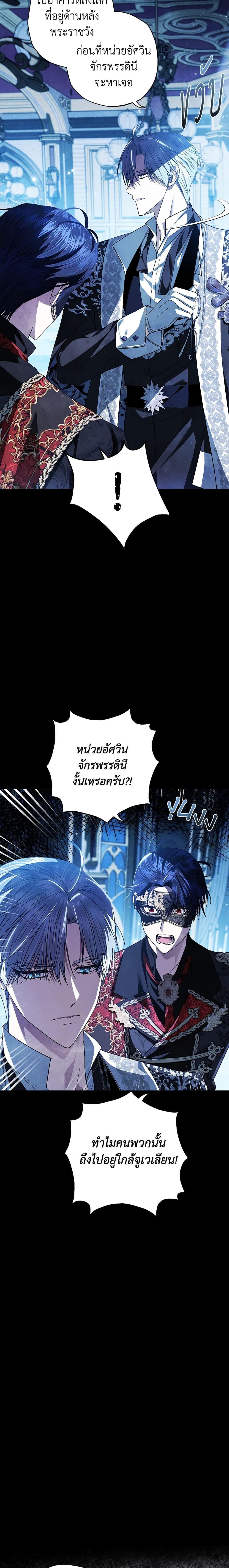 Manga-lc-com อ่านมังงะ อ่านการ์ตูน ออนไลน์ ฟรี Father, I Don’T Want To Get Married! ตอนที่ 1 2 3 4 5 6 7 8 9 10 11 12 13 14 ฟรี ไม่มีโฆษณา Manga-lc - อ่าน มังงะ อ่าน การ์ตูน ออนไลน์ อ่านมังงะ ฟรี