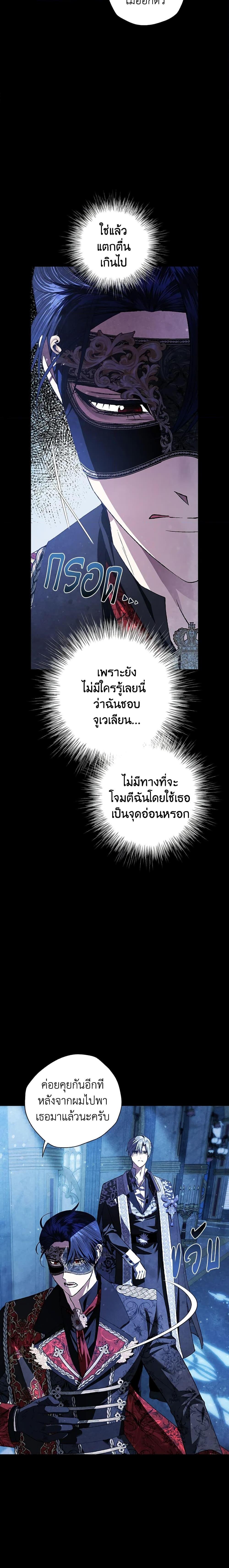 Manga-lc-com อ่านมังงะ อ่านการ์ตูน ออนไลน์ ฟรี Father, I Don’T Want To Get Married! ตอนที่ 1 2 3 4 5 6 7 8 9 10 11 12 13 14 ฟรี ไม่มีโฆษณา Manga-lc - อ่าน มังงะ อ่าน การ์ตูน ออนไลน์ อ่านมังงะ ฟรี