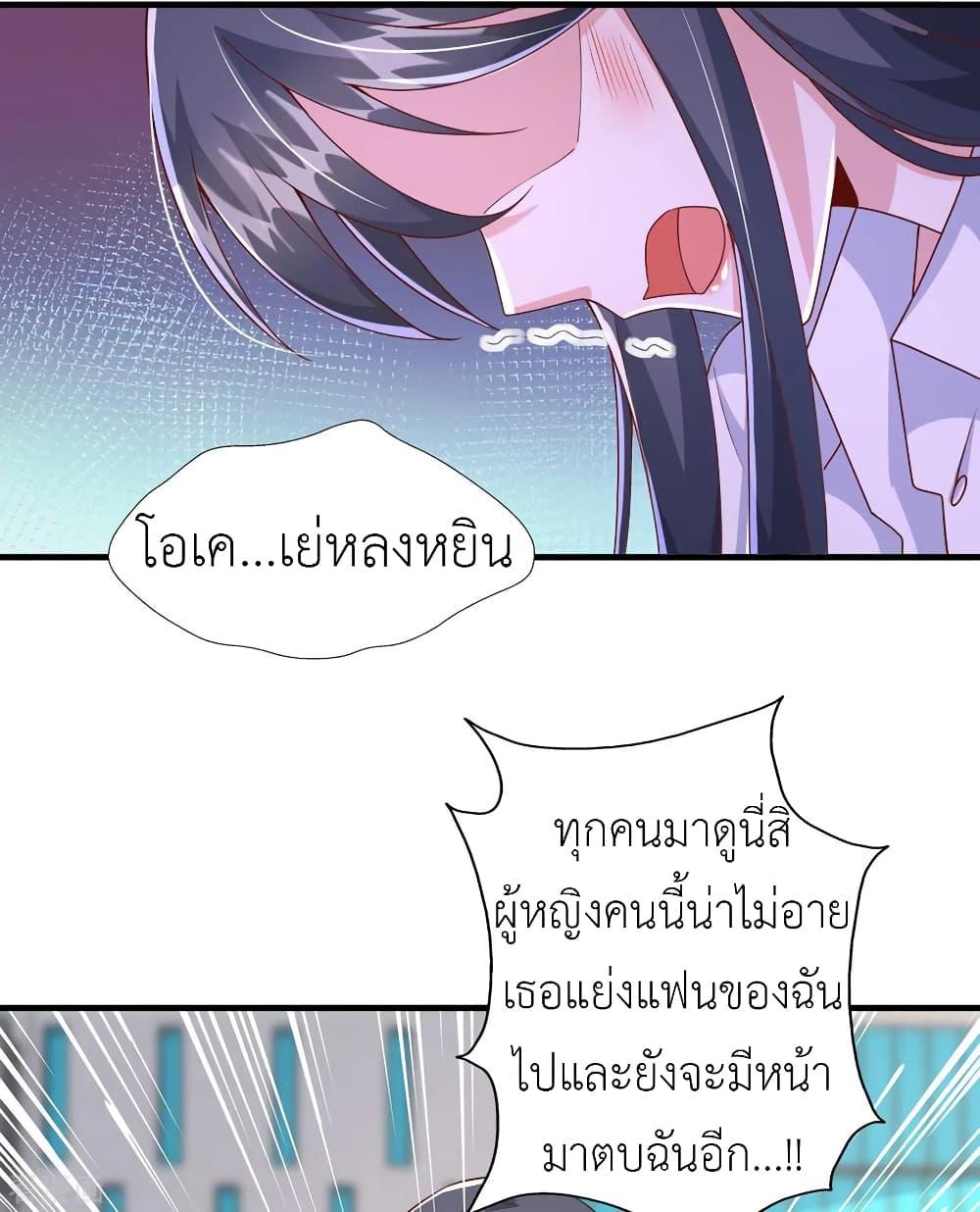 Manga-lc-com อ่านมังงะ อ่านการ์ตูน ออนไลน์ ฟรี The Big Guy calls me Little Ancestor ตอนที่ 1 2 3 4 5 6 7 8 9 10 11 12 13 14 ฟรี ไม่มีโฆษณา Manga-lc - อ่าน มังงะ อ่าน การ์ตูน ออนไลน์ อ่านมังงะ ฟรี