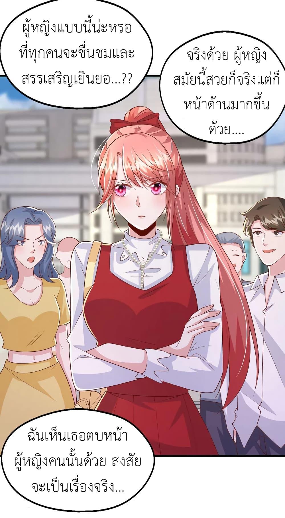 Manga-lc-com อ่านมังงะ อ่านการ์ตูน ออนไลน์ ฟรี The Big Guy calls me Little Ancestor ตอนที่ 1 2 3 4 5 6 7 8 9 10 11 12 13 14 ฟรี ไม่มีโฆษณา Manga-lc - อ่าน มังงะ อ่าน การ์ตูน ออนไลน์ อ่านมังงะ ฟรี