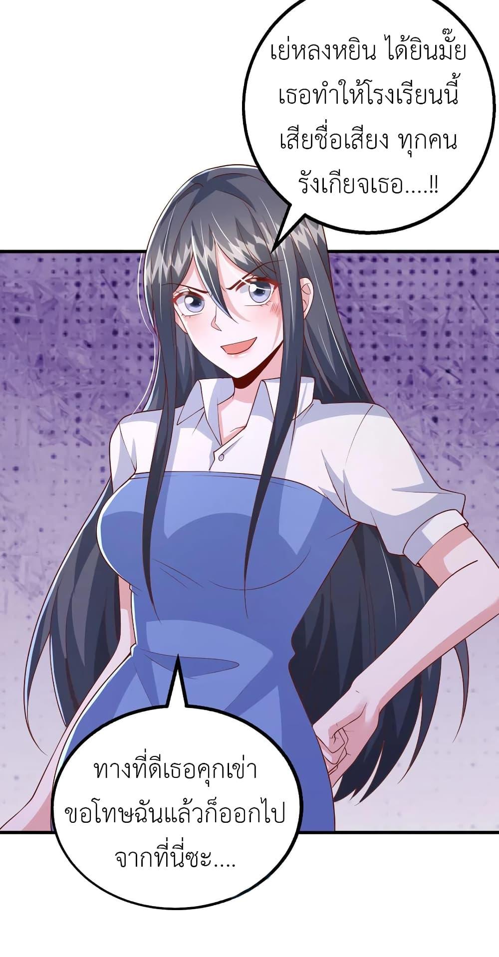 Manga-lc-com อ่านมังงะ อ่านการ์ตูน ออนไลน์ ฟรี The Big Guy calls me Little Ancestor ตอนที่ 1 2 3 4 5 6 7 8 9 10 11 12 13 14 ฟรี ไม่มีโฆษณา Manga-lc - อ่าน มังงะ อ่าน การ์ตูน ออนไลน์ อ่านมังงะ ฟรี