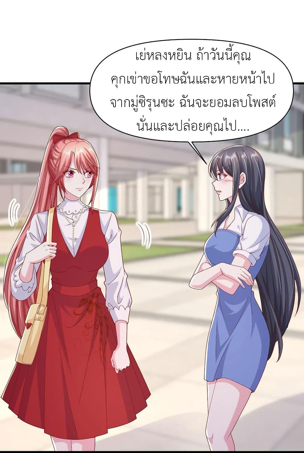 Manga-lc-com อ่านมังงะ อ่านการ์ตูน ออนไลน์ ฟรี The Big Guy calls me Little Ancestor ตอนที่ 1 2 3 4 5 6 7 8 9 10 11 12 13 14 ฟรี ไม่มีโฆษณา Manga-lc - อ่าน มังงะ อ่าน การ์ตูน ออนไลน์ อ่านมังงะ ฟรี