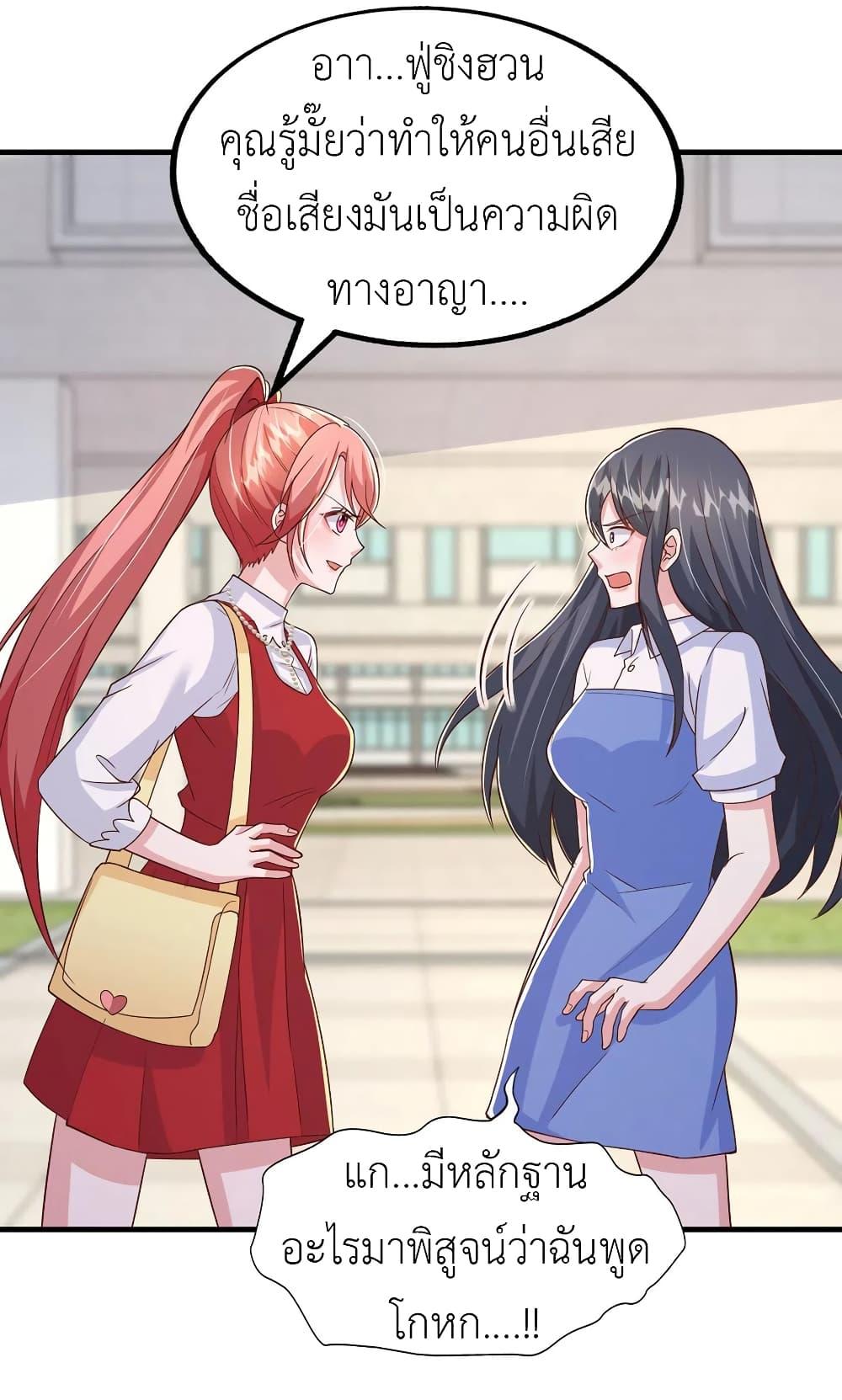 Manga-lc-com อ่านมังงะ อ่านการ์ตูน ออนไลน์ ฟรี The Big Guy calls me Little Ancestor ตอนที่ 1 2 3 4 5 6 7 8 9 10 11 12 13 14 ฟรี ไม่มีโฆษณา Manga-lc - อ่าน มังงะ อ่าน การ์ตูน ออนไลน์ อ่านมังงะ ฟรี