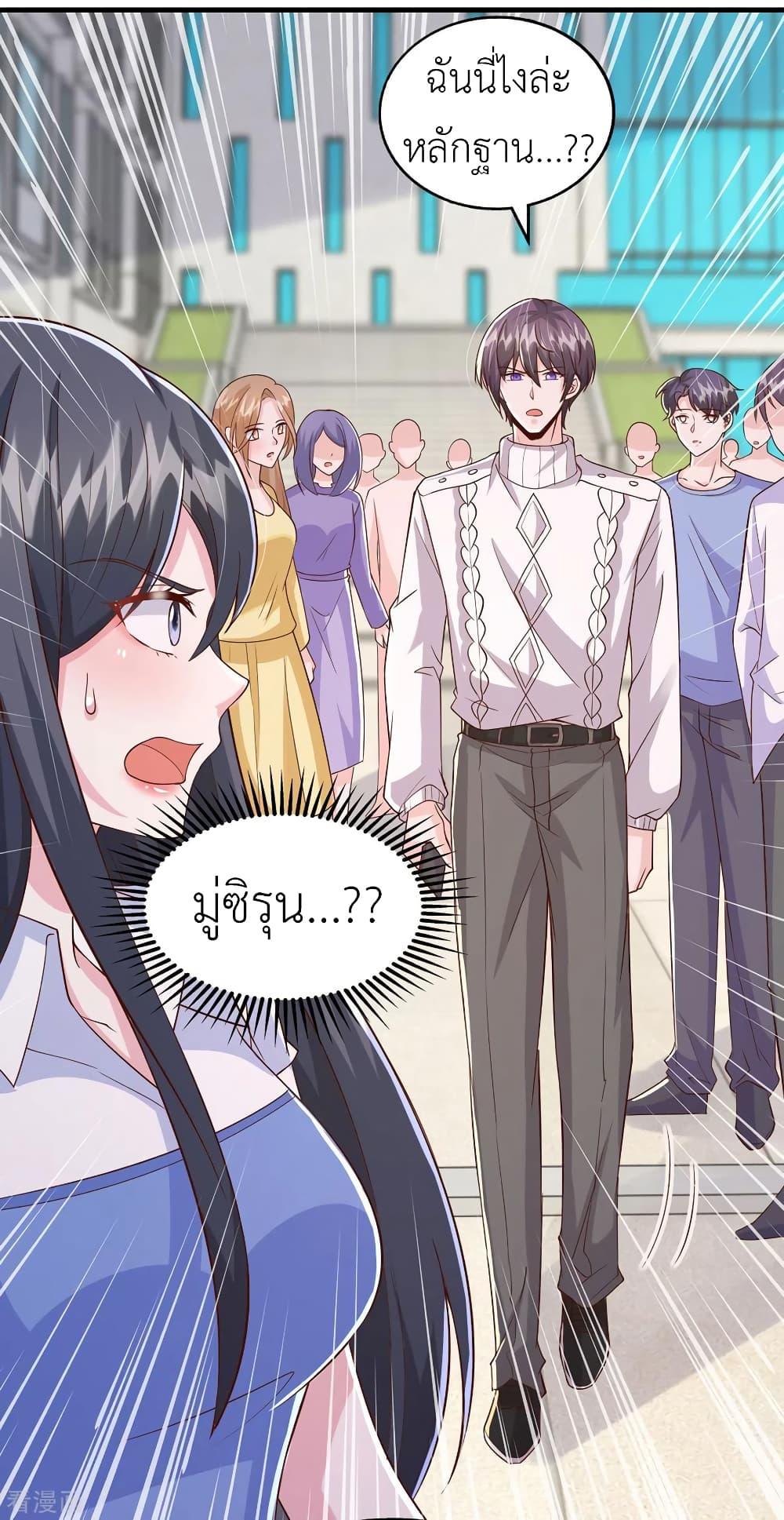 Manga-lc-com อ่านมังงะ อ่านการ์ตูน ออนไลน์ ฟรี The Big Guy calls me Little Ancestor ตอนที่ 1 2 3 4 5 6 7 8 9 10 11 12 13 14 ฟรี ไม่มีโฆษณา Manga-lc - อ่าน มังงะ อ่าน การ์ตูน ออนไลน์ อ่านมังงะ ฟรี