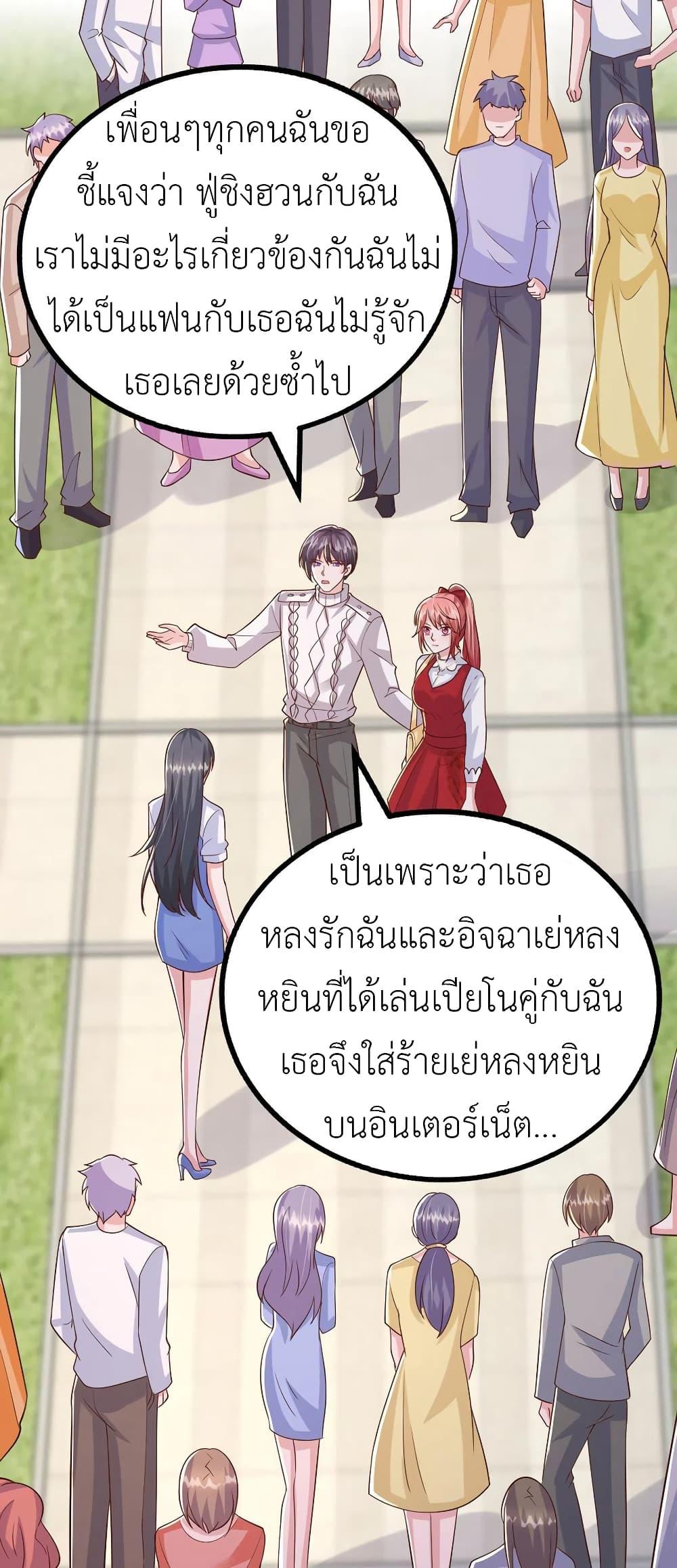 Manga-lc-com อ่านมังงะ อ่านการ์ตูน ออนไลน์ ฟรี The Big Guy calls me Little Ancestor ตอนที่ 1 2 3 4 5 6 7 8 9 10 11 12 13 14 ฟรี ไม่มีโฆษณา Manga-lc - อ่าน มังงะ อ่าน การ์ตูน ออนไลน์ อ่านมังงะ ฟรี
