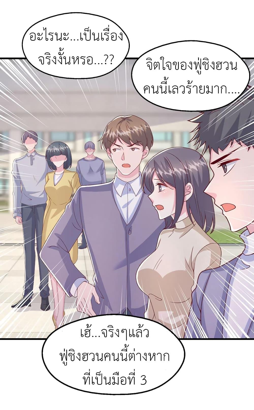 Manga-lc-com อ่านมังงะ อ่านการ์ตูน ออนไลน์ ฟรี The Big Guy calls me Little Ancestor ตอนที่ 1 2 3 4 5 6 7 8 9 10 11 12 13 14 ฟรี ไม่มีโฆษณา Manga-lc - อ่าน มังงะ อ่าน การ์ตูน ออนไลน์ อ่านมังงะ ฟรี