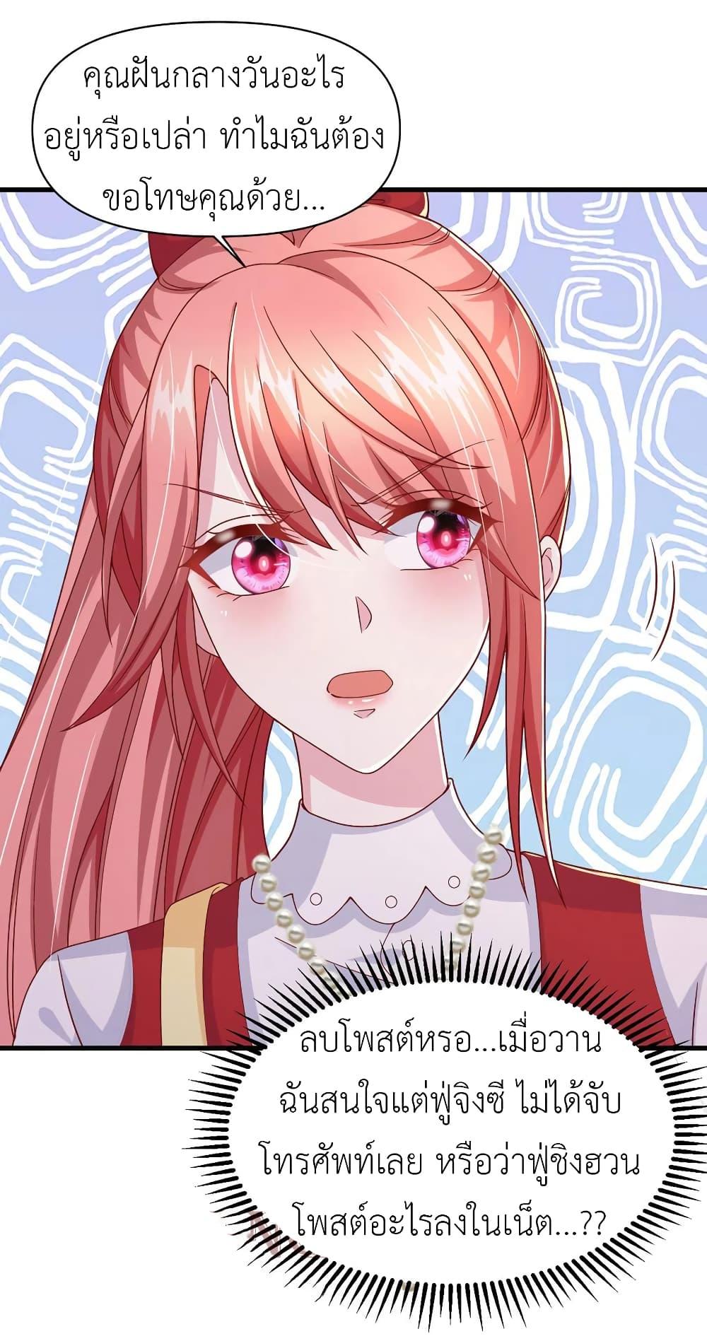 Manga-lc-com อ่านมังงะ อ่านการ์ตูน ออนไลน์ ฟรี The Big Guy calls me Little Ancestor ตอนที่ 1 2 3 4 5 6 7 8 9 10 11 12 13 14 ฟรี ไม่มีโฆษณา Manga-lc - อ่าน มังงะ อ่าน การ์ตูน ออนไลน์ อ่านมังงะ ฟรี