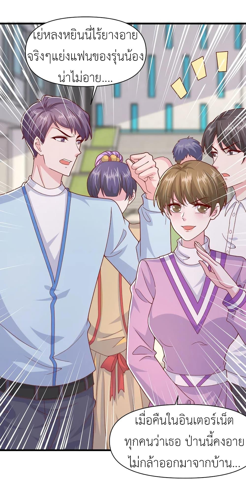 Manga-lc-com อ่านมังงะ อ่านการ์ตูน ออนไลน์ ฟรี The Big Guy calls me Little Ancestor ตอนที่ 1 2 3 4 5 6 7 8 9 10 11 12 13 14 ฟรี ไม่มีโฆษณา Manga-lc - อ่าน มังงะ อ่าน การ์ตูน ออนไลน์ อ่านมังงะ ฟรี