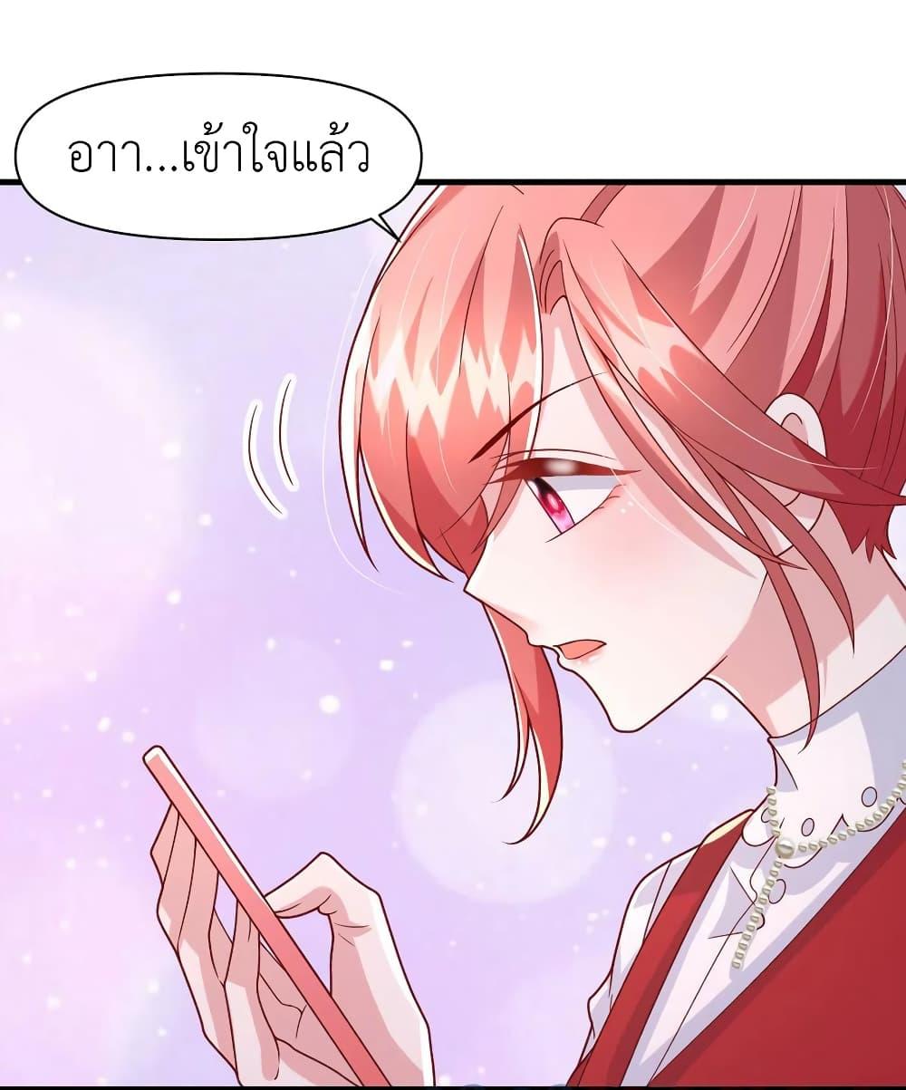Manga-lc-com อ่านมังงะ อ่านการ์ตูน ออนไลน์ ฟรี The Big Guy calls me Little Ancestor ตอนที่ 1 2 3 4 5 6 7 8 9 10 11 12 13 14 ฟรี ไม่มีโฆษณา Manga-lc - อ่าน มังงะ อ่าน การ์ตูน ออนไลน์ อ่านมังงะ ฟรี