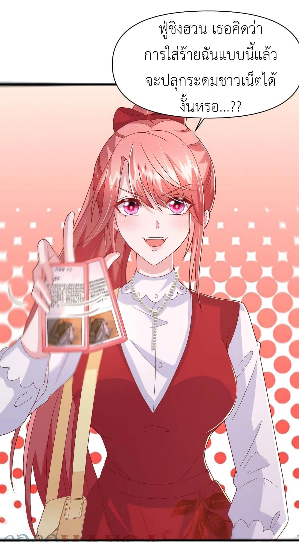 Manga-lc-com อ่านมังงะ อ่านการ์ตูน ออนไลน์ ฟรี The Big Guy calls me Little Ancestor ตอนที่ 1 2 3 4 5 6 7 8 9 10 11 12 13 14 ฟรี ไม่มีโฆษณา Manga-lc - อ่าน มังงะ อ่าน การ์ตูน ออนไลน์ อ่านมังงะ ฟรี