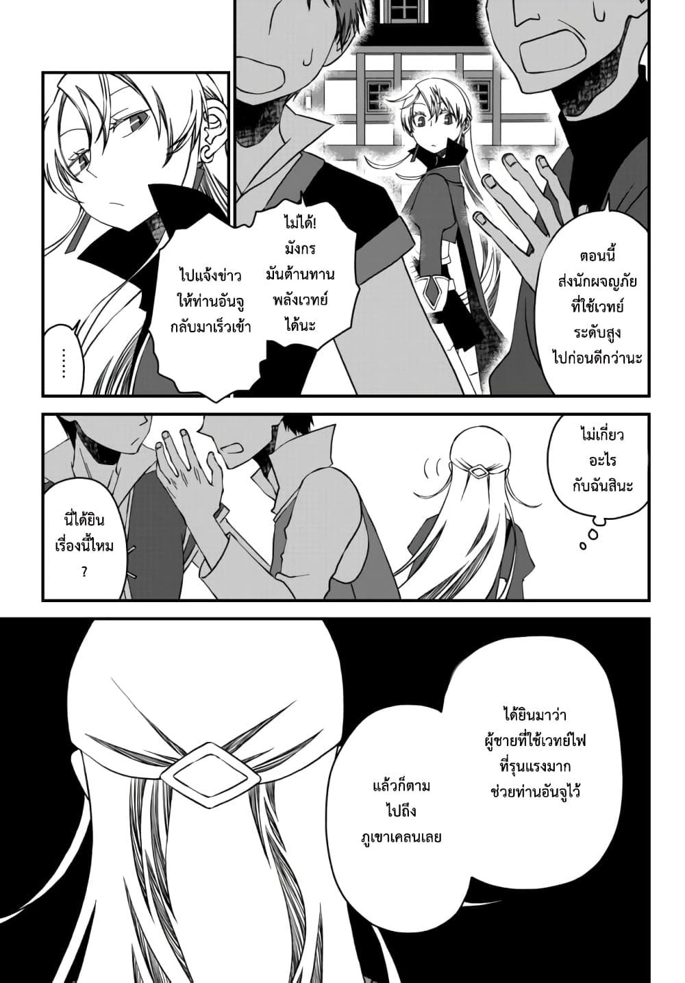 Manga-lc-com อ่านมังงะ อ่านการ์ตูน ออนไลน์ ฟรี Tsuihou no Kenja, Sekai wo Shiru ~Osanajimi Yuusha no Atsuryoku kara Nigete Jiyuu ni Natta Ore~ ตอนที่ 1 2 3 4 5 6 7 8 9 10 11 12 13 14 ฟรี ไม่มีโฆษณา Manga-lc - อ่าน มังงะ อ่าน การ์ตูน ออนไลน์ อ่านมังงะ ฟรี