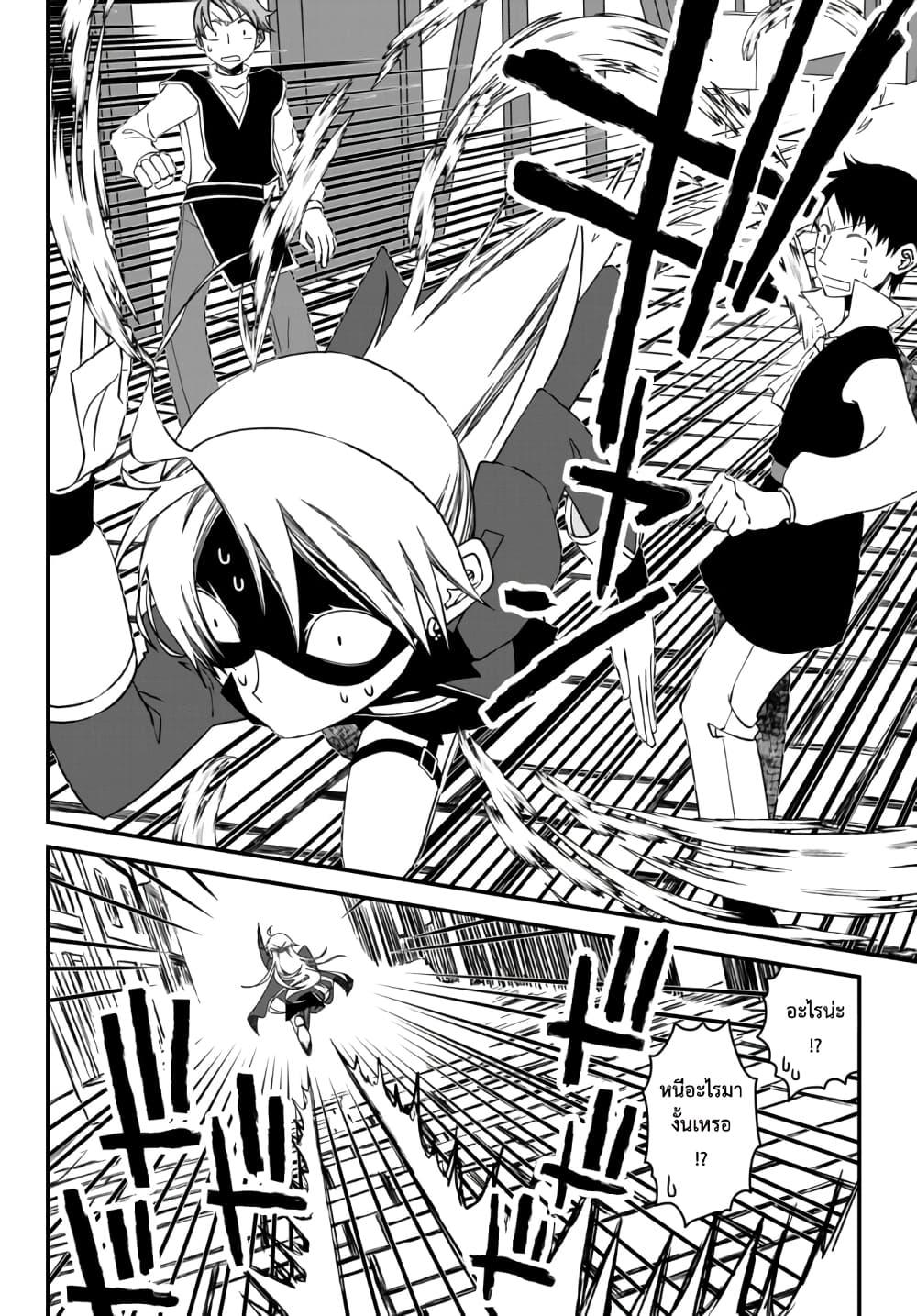 Manga-lc-com อ่านมังงะ อ่านการ์ตูน ออนไลน์ ฟรี Tsuihou no Kenja, Sekai wo Shiru ~Osanajimi Yuusha no Atsuryoku kara Nigete Jiyuu ni Natta Ore~ ตอนที่ 1 2 3 4 5 6 7 8 9 10 11 12 13 14 ฟรี ไม่มีโฆษณา Manga-lc - อ่าน มังงะ อ่าน การ์ตูน ออนไลน์ อ่านมังงะ ฟรี