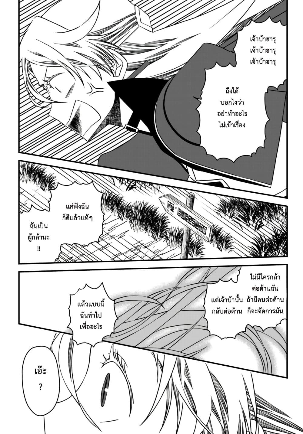 Manga-lc-com อ่านมังงะ อ่านการ์ตูน ออนไลน์ ฟรี Tsuihou no Kenja, Sekai wo Shiru ~Osanajimi Yuusha no Atsuryoku kara Nigete Jiyuu ni Natta Ore~ ตอนที่ 1 2 3 4 5 6 7 8 9 10 11 12 13 14 ฟรี ไม่มีโฆษณา Manga-lc - อ่าน มังงะ อ่าน การ์ตูน ออนไลน์ อ่านมังงะ ฟรี