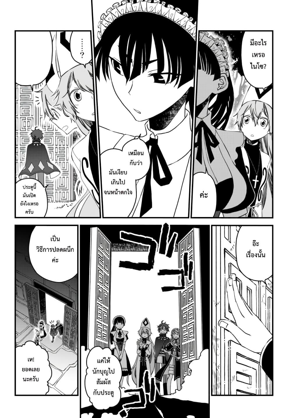 Manga-lc-com อ่านมังงะ อ่านการ์ตูน ออนไลน์ ฟรี Tsuihou no Kenja, Sekai wo Shiru ~Osanajimi Yuusha no Atsuryoku kara Nigete Jiyuu ni Natta Ore~ ตอนที่ 1 2 3 4 5 6 7 8 9 10 11 12 13 14 ฟรี ไม่มีโฆษณา Manga-lc - อ่าน มังงะ อ่าน การ์ตูน ออนไลน์ อ่านมังงะ ฟรี