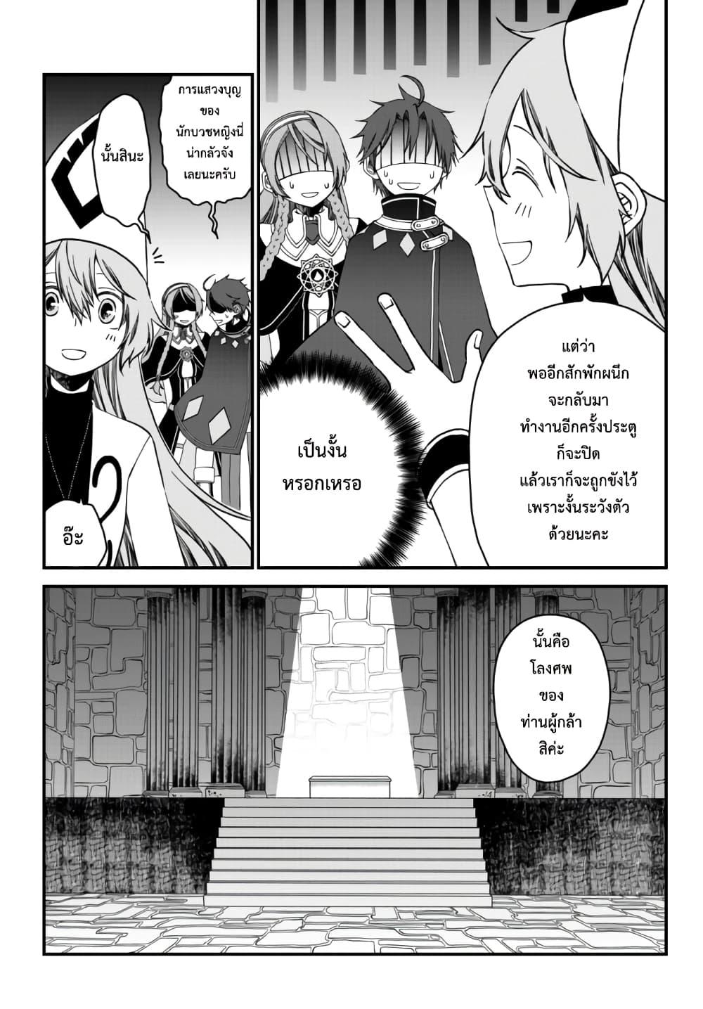Manga-lc-com อ่านมังงะ อ่านการ์ตูน ออนไลน์ ฟรี Tsuihou no Kenja, Sekai wo Shiru ~Osanajimi Yuusha no Atsuryoku kara Nigete Jiyuu ni Natta Ore~ ตอนที่ 1 2 3 4 5 6 7 8 9 10 11 12 13 14 ฟรี ไม่มีโฆษณา Manga-lc - อ่าน มังงะ อ่าน การ์ตูน ออนไลน์ อ่านมังงะ ฟรี