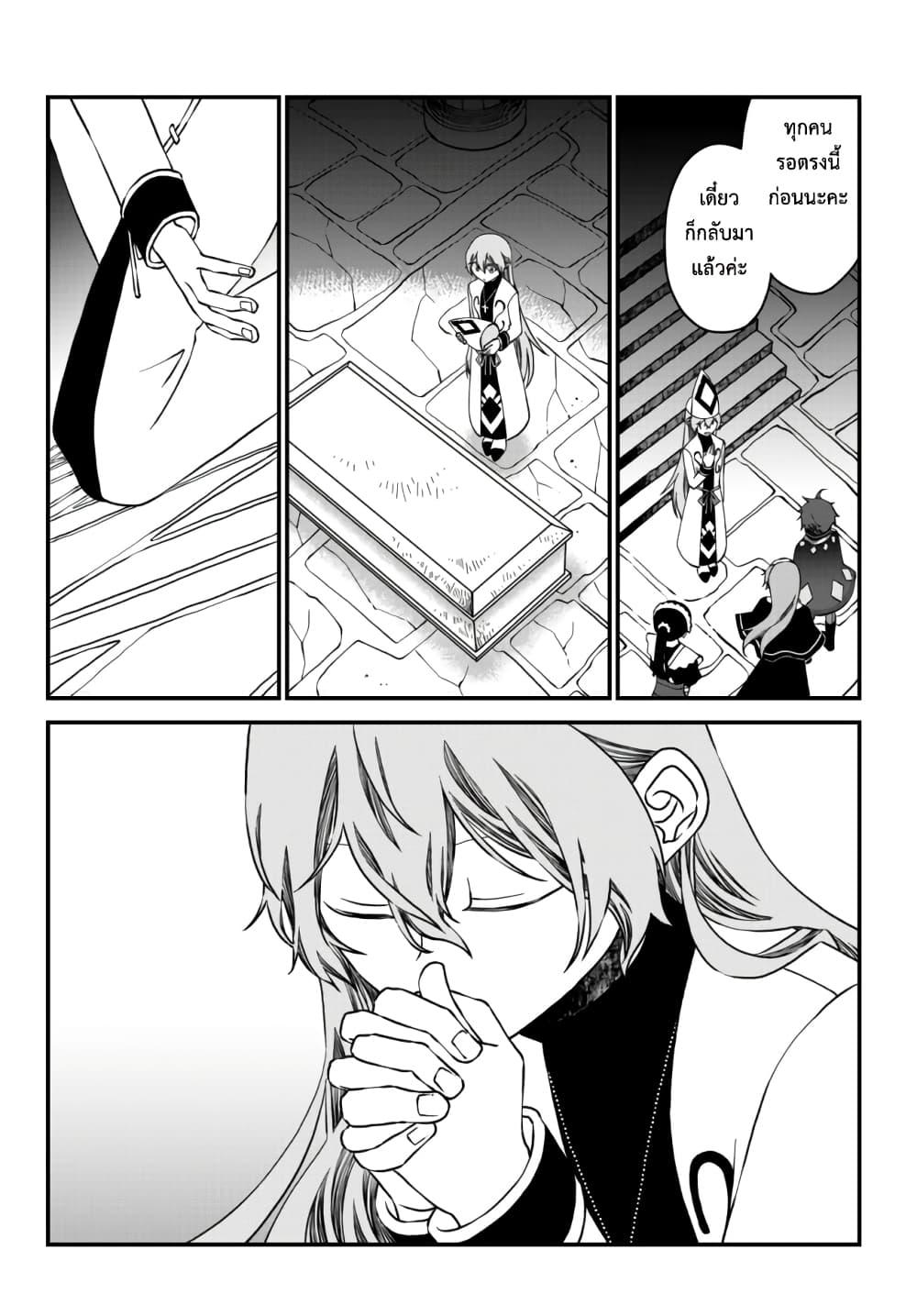 Manga-lc-com อ่านมังงะ อ่านการ์ตูน ออนไลน์ ฟรี Tsuihou no Kenja, Sekai wo Shiru ~Osanajimi Yuusha no Atsuryoku kara Nigete Jiyuu ni Natta Ore~ ตอนที่ 1 2 3 4 5 6 7 8 9 10 11 12 13 14 ฟรี ไม่มีโฆษณา Manga-lc - อ่าน มังงะ อ่าน การ์ตูน ออนไลน์ อ่านมังงะ ฟรี