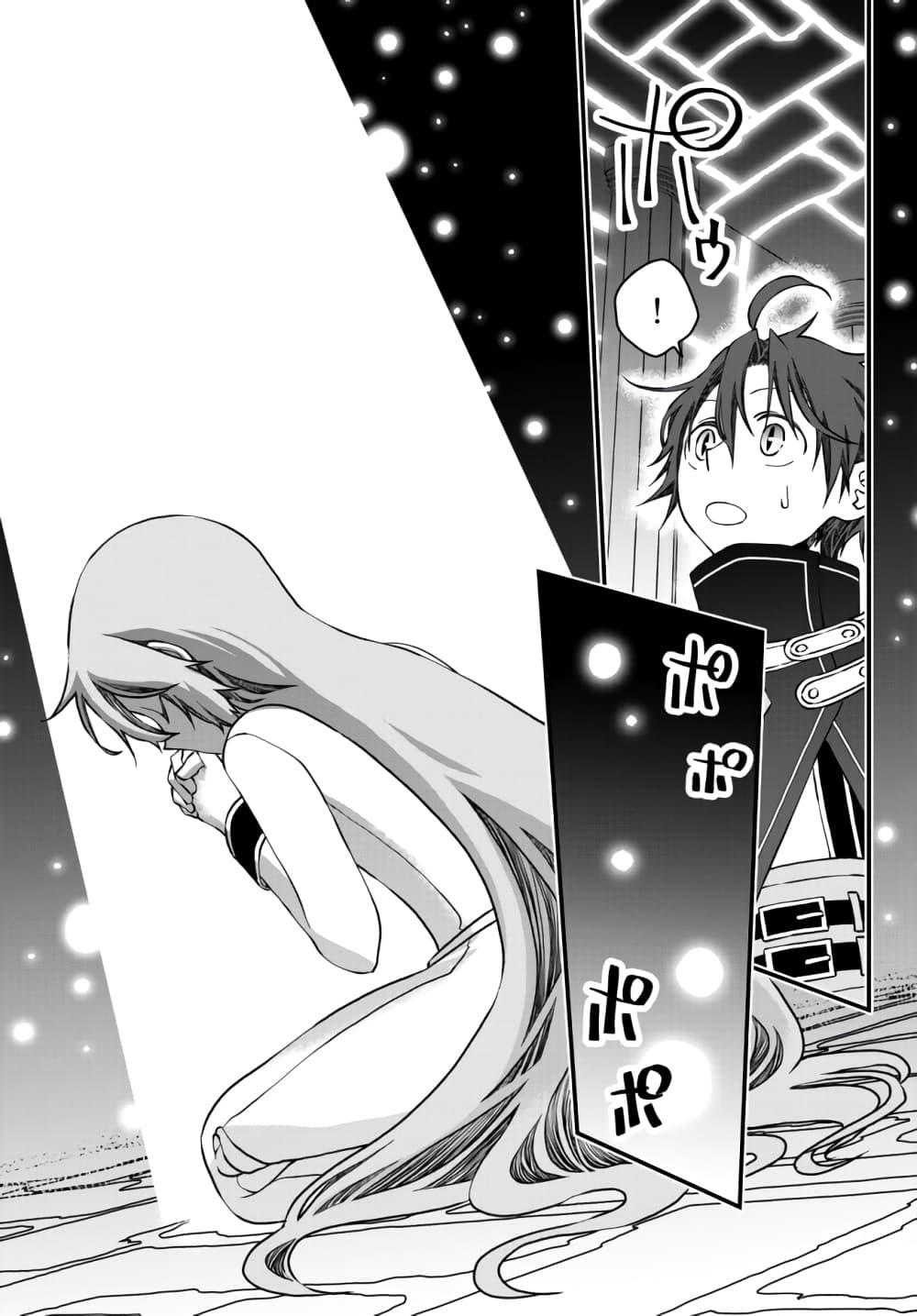 Manga-lc-com อ่านมังงะ อ่านการ์ตูน ออนไลน์ ฟรี Tsuihou no Kenja, Sekai wo Shiru ~Osanajimi Yuusha no Atsuryoku kara Nigete Jiyuu ni Natta Ore~ ตอนที่ 1 2 3 4 5 6 7 8 9 10 11 12 13 14 ฟรี ไม่มีโฆษณา Manga-lc - อ่าน มังงะ อ่าน การ์ตูน ออนไลน์ อ่านมังงะ ฟรี
