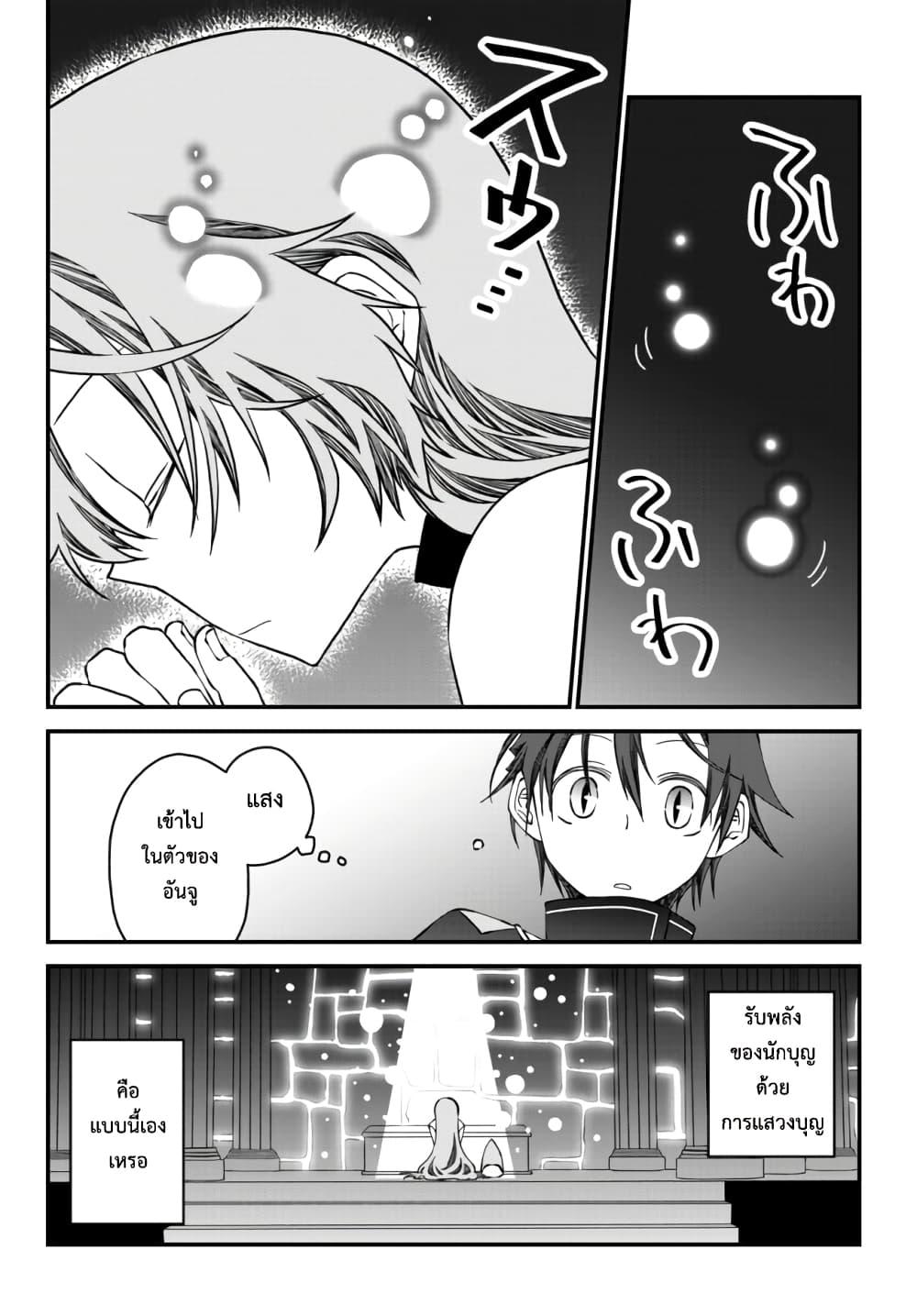 Manga-lc-com อ่านมังงะ อ่านการ์ตูน ออนไลน์ ฟรี Tsuihou no Kenja, Sekai wo Shiru ~Osanajimi Yuusha no Atsuryoku kara Nigete Jiyuu ni Natta Ore~ ตอนที่ 1 2 3 4 5 6 7 8 9 10 11 12 13 14 ฟรี ไม่มีโฆษณา Manga-lc - อ่าน มังงะ อ่าน การ์ตูน ออนไลน์ อ่านมังงะ ฟรี