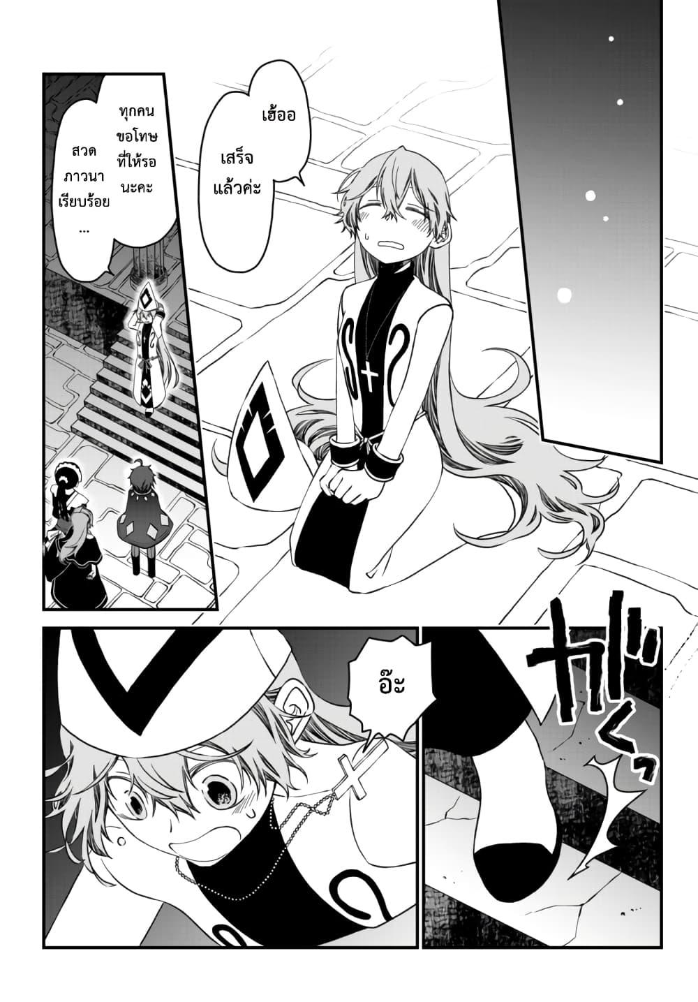 Manga-lc-com อ่านมังงะ อ่านการ์ตูน ออนไลน์ ฟรี Tsuihou no Kenja, Sekai wo Shiru ~Osanajimi Yuusha no Atsuryoku kara Nigete Jiyuu ni Natta Ore~ ตอนที่ 1 2 3 4 5 6 7 8 9 10 11 12 13 14 ฟรี ไม่มีโฆษณา Manga-lc - อ่าน มังงะ อ่าน การ์ตูน ออนไลน์ อ่านมังงะ ฟรี
