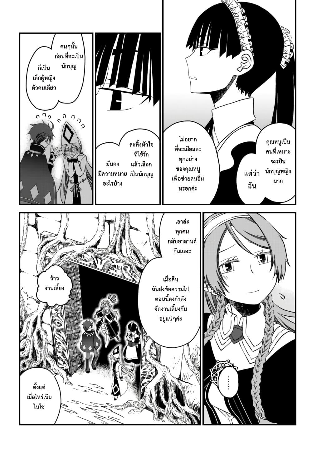 Manga-lc-com อ่านมังงะ อ่านการ์ตูน ออนไลน์ ฟรี Tsuihou no Kenja, Sekai wo Shiru ~Osanajimi Yuusha no Atsuryoku kara Nigete Jiyuu ni Natta Ore~ ตอนที่ 1 2 3 4 5 6 7 8 9 10 11 12 13 14 ฟรี ไม่มีโฆษณา Manga-lc - อ่าน มังงะ อ่าน การ์ตูน ออนไลน์ อ่านมังงะ ฟรี