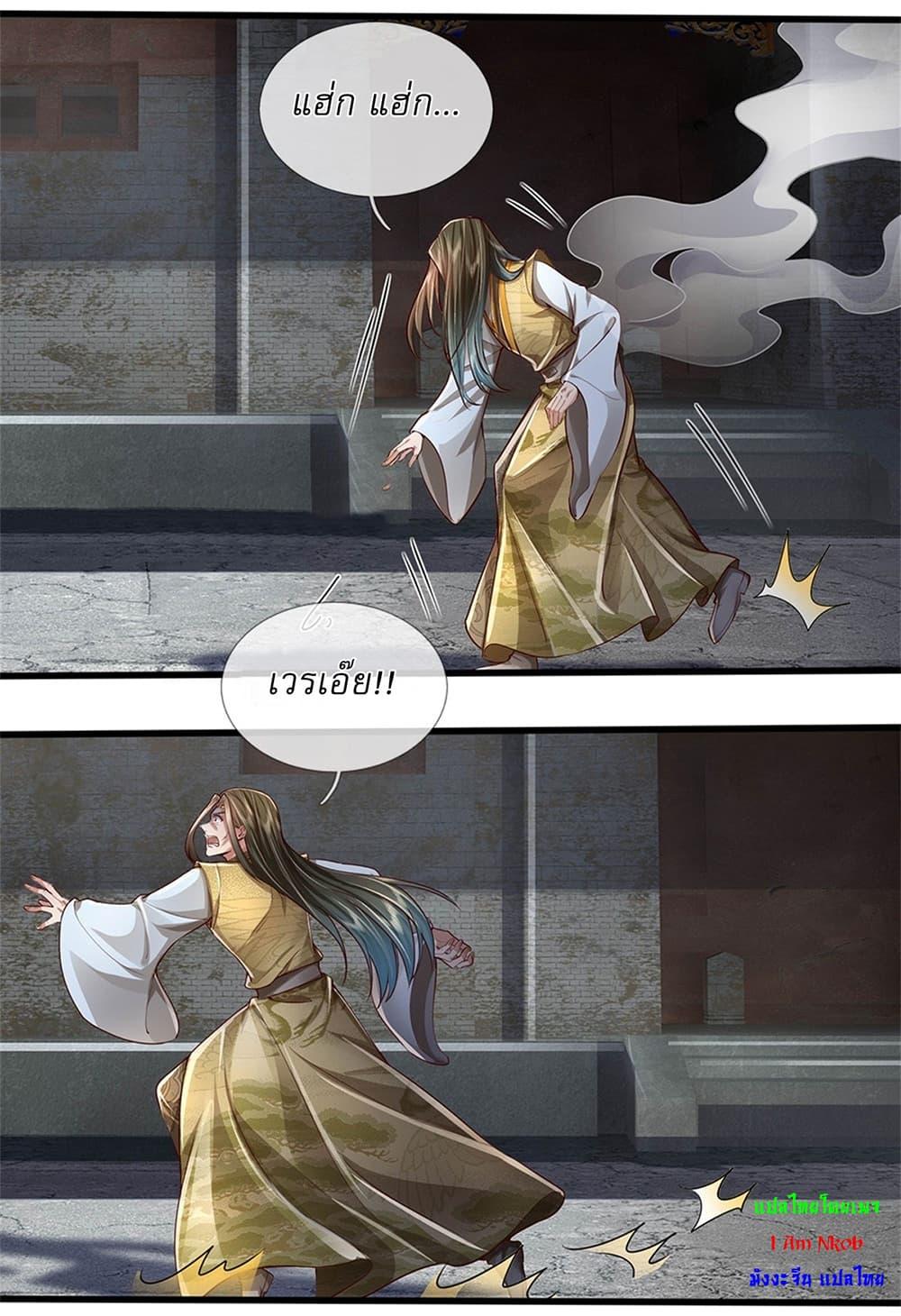 Manga-lc-com อ่านมังงะ อ่านการ์ตูน ออนไลน์ ฟรี I Can Change The Timeline of Everything ตอนที่ 1 2 3 4 5 6 7 8 9 10 11 12 13 14 ฟรี ไม่มีโฆษณา Manga-lc - อ่าน มังงะ อ่าน การ์ตูน ออนไลน์ อ่านมังงะ ฟรี