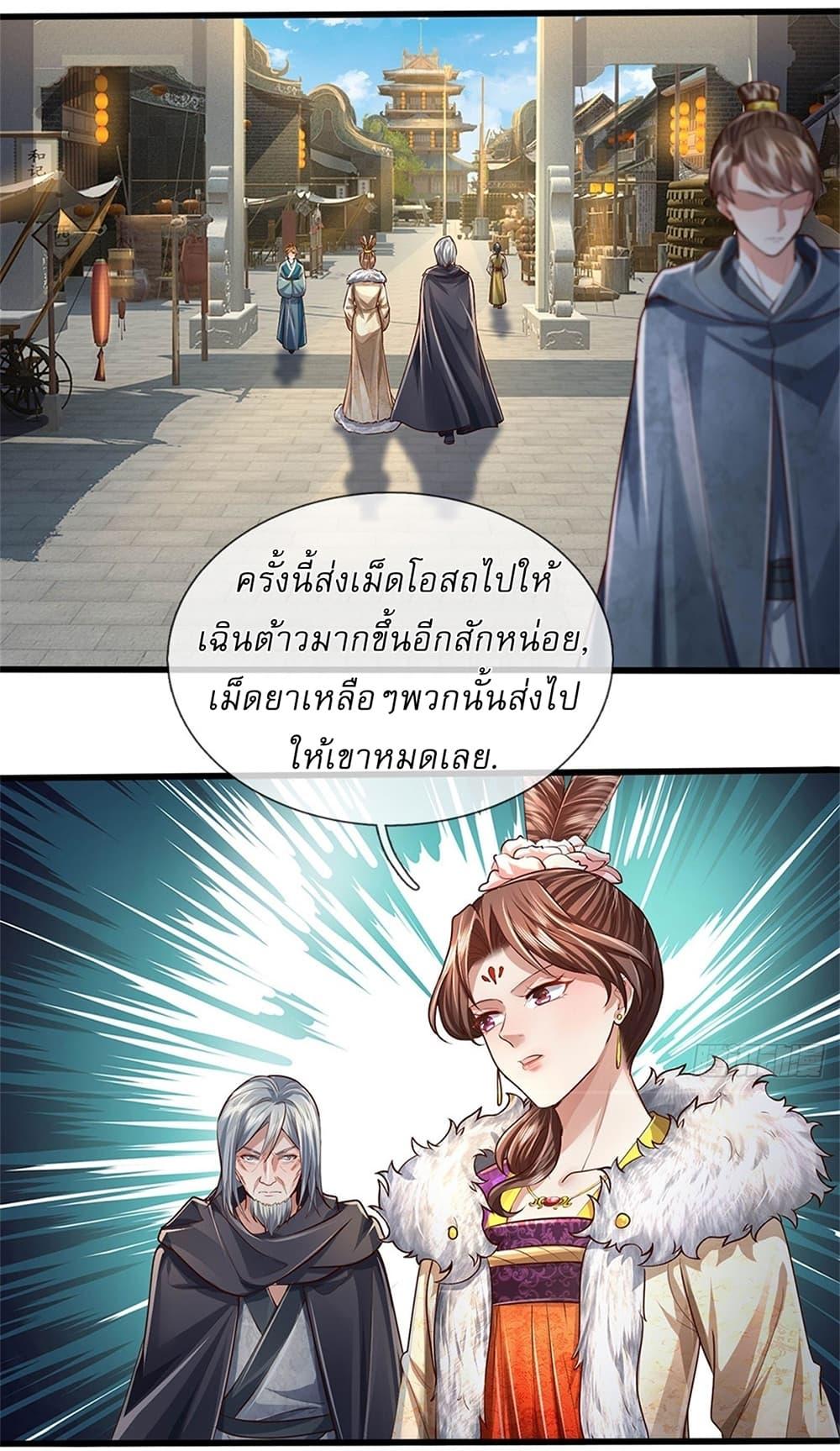 Manga-lc-com อ่านมังงะ อ่านการ์ตูน ออนไลน์ ฟรี I Can Change The Timeline of Everything ตอนที่ 1 2 3 4 5 6 7 8 9 10 11 12 13 14 ฟรี ไม่มีโฆษณา Manga-lc - อ่าน มังงะ อ่าน การ์ตูน ออนไลน์ อ่านมังงะ ฟรี