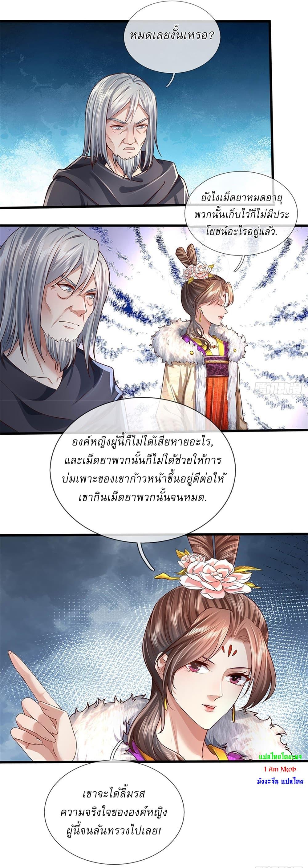 Manga-lc-com อ่านมังงะ อ่านการ์ตูน ออนไลน์ ฟรี I Can Change The Timeline of Everything ตอนที่ 1 2 3 4 5 6 7 8 9 10 11 12 13 14 ฟรี ไม่มีโฆษณา Manga-lc - อ่าน มังงะ อ่าน การ์ตูน ออนไลน์ อ่านมังงะ ฟรี