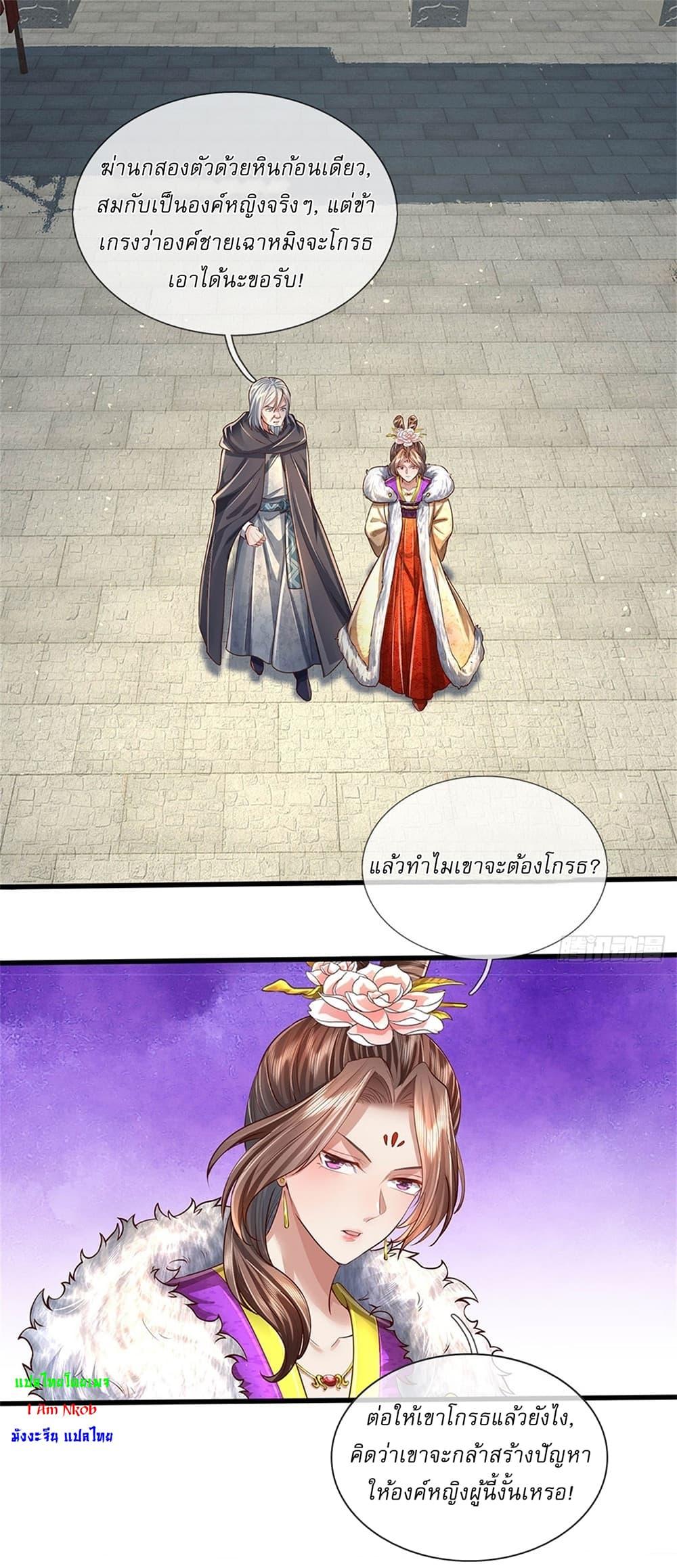 Manga-lc-com อ่านมังงะ อ่านการ์ตูน ออนไลน์ ฟรี I Can Change The Timeline of Everything ตอนที่ 1 2 3 4 5 6 7 8 9 10 11 12 13 14 ฟรี ไม่มีโฆษณา Manga-lc - อ่าน มังงะ อ่าน การ์ตูน ออนไลน์ อ่านมังงะ ฟรี