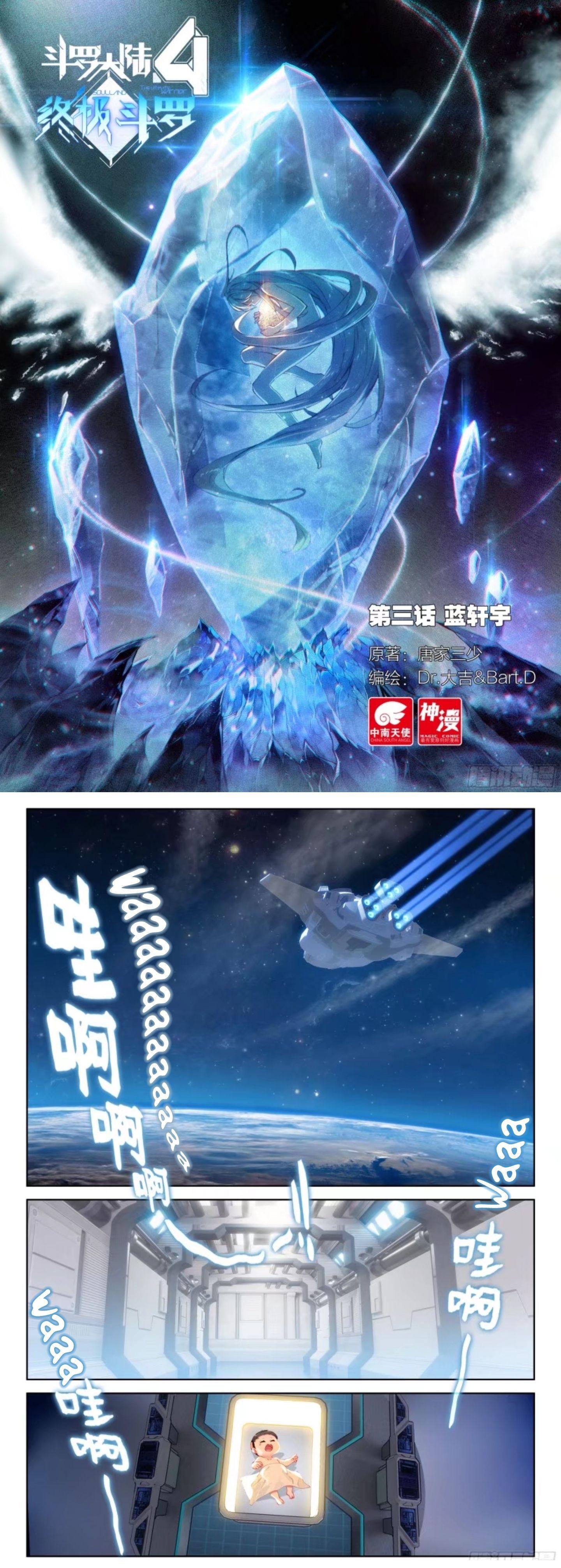 Manga-lc-com อ่านมังงะ อ่านการ์ตูน ออนไลน์ ฟรี Douluo Dalu IV ตอนที่ 1 2 3 4 5 6 7 8 9 10 11 12 13 14 ฟรี ไม่มีโฆษณา Manga-lc - อ่าน มังงะ อ่าน การ์ตูน ออนไลน์ อ่านมังงะ ฟรี