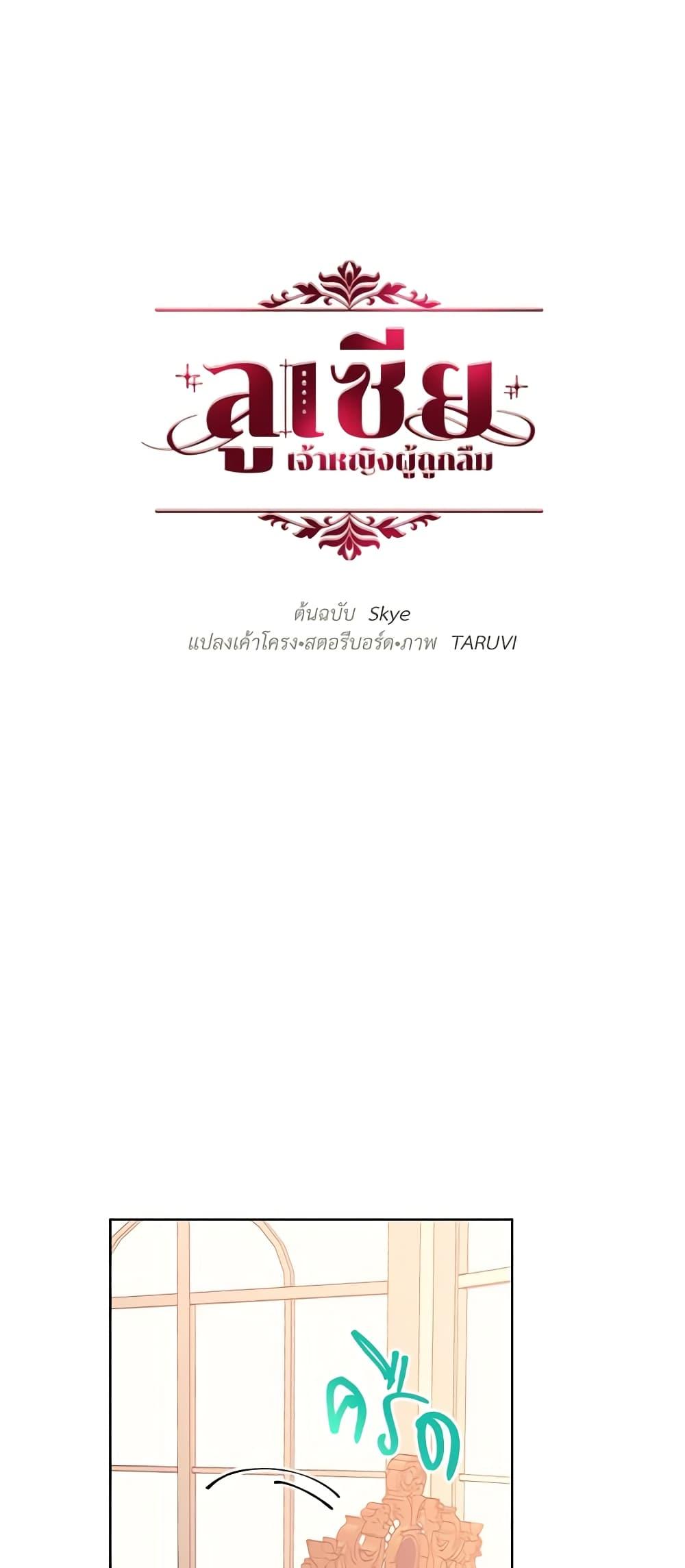 Manga-lc-com อ่านมังงะ อ่านการ์ตูน ออนไลน์ ฟรี Lucia ตอนที่ 1 2 3 4 5 6 7 8 9 10 11 12 13 14 ฟรี ไม่มีโฆษณา Manga-lc - อ่าน มังงะ อ่าน การ์ตูน ออนไลน์ อ่านมังงะ ฟรี