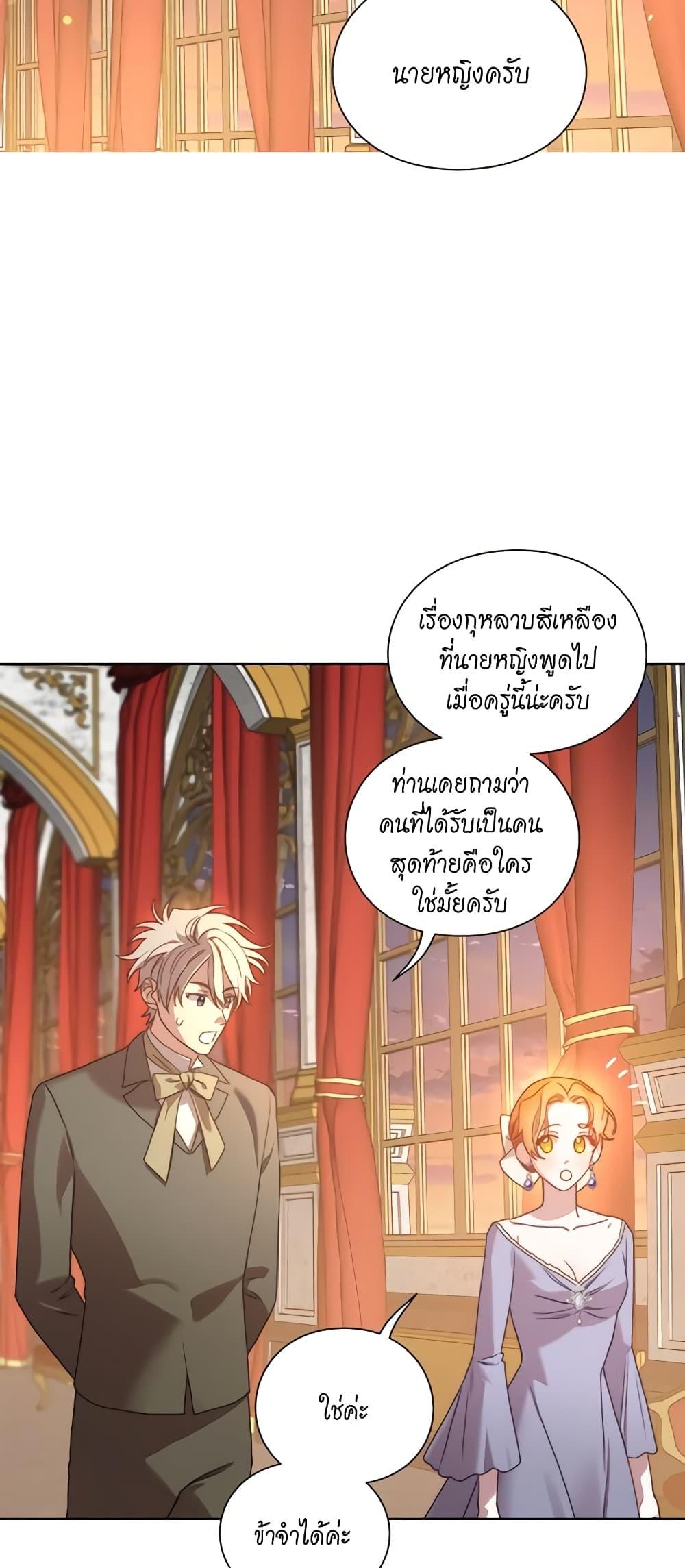 Manga-lc-com อ่านมังงะ อ่านการ์ตูน ออนไลน์ ฟรี Lucia ตอนที่ 1 2 3 4 5 6 7 8 9 10 11 12 13 14 ฟรี ไม่มีโฆษณา Manga-lc - อ่าน มังงะ อ่าน การ์ตูน ออนไลน์ อ่านมังงะ ฟรี